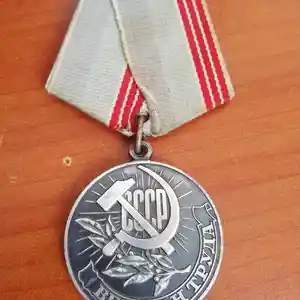 Орден ветерана труда