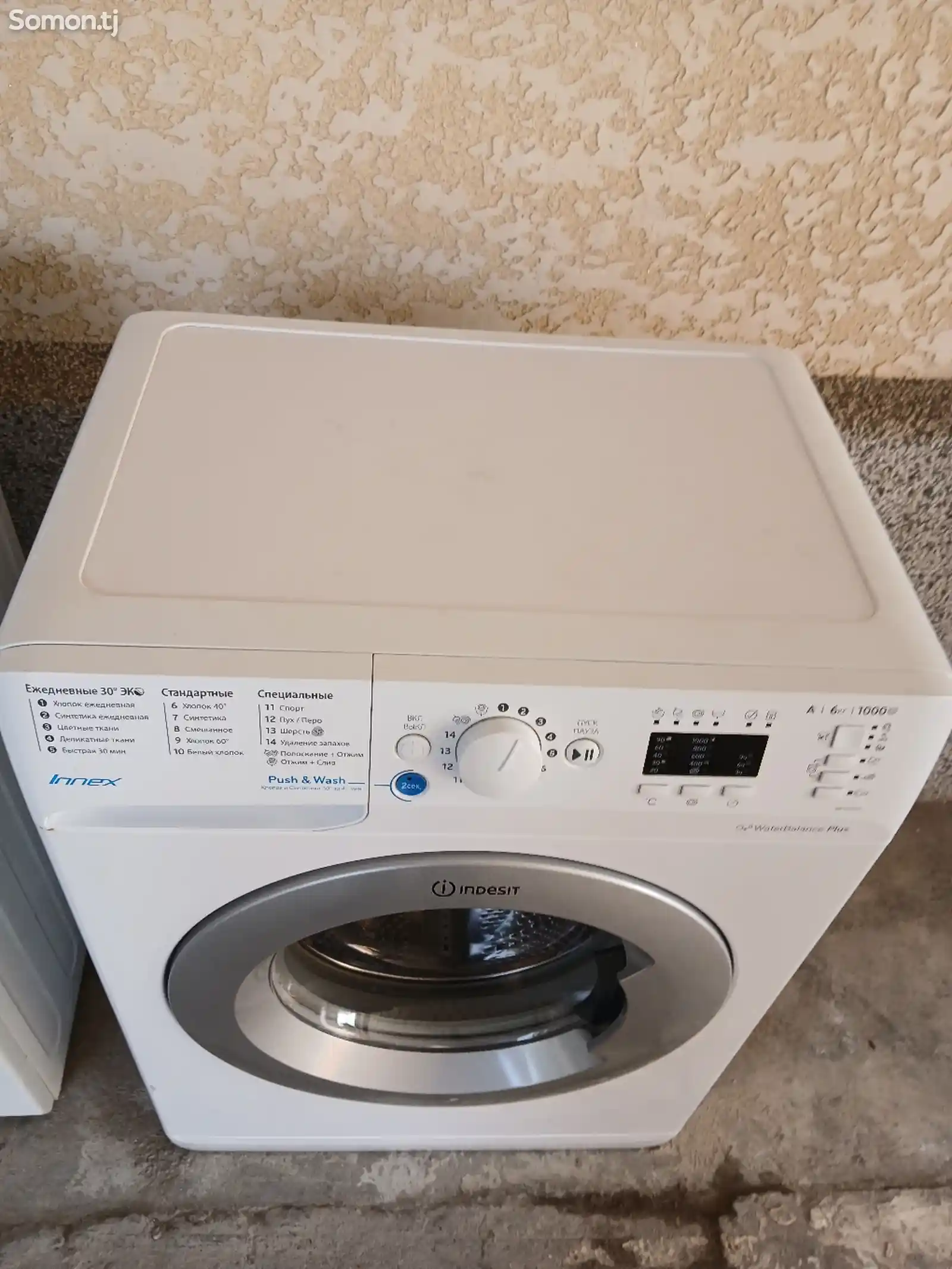 Стиральная машина Indesit-4