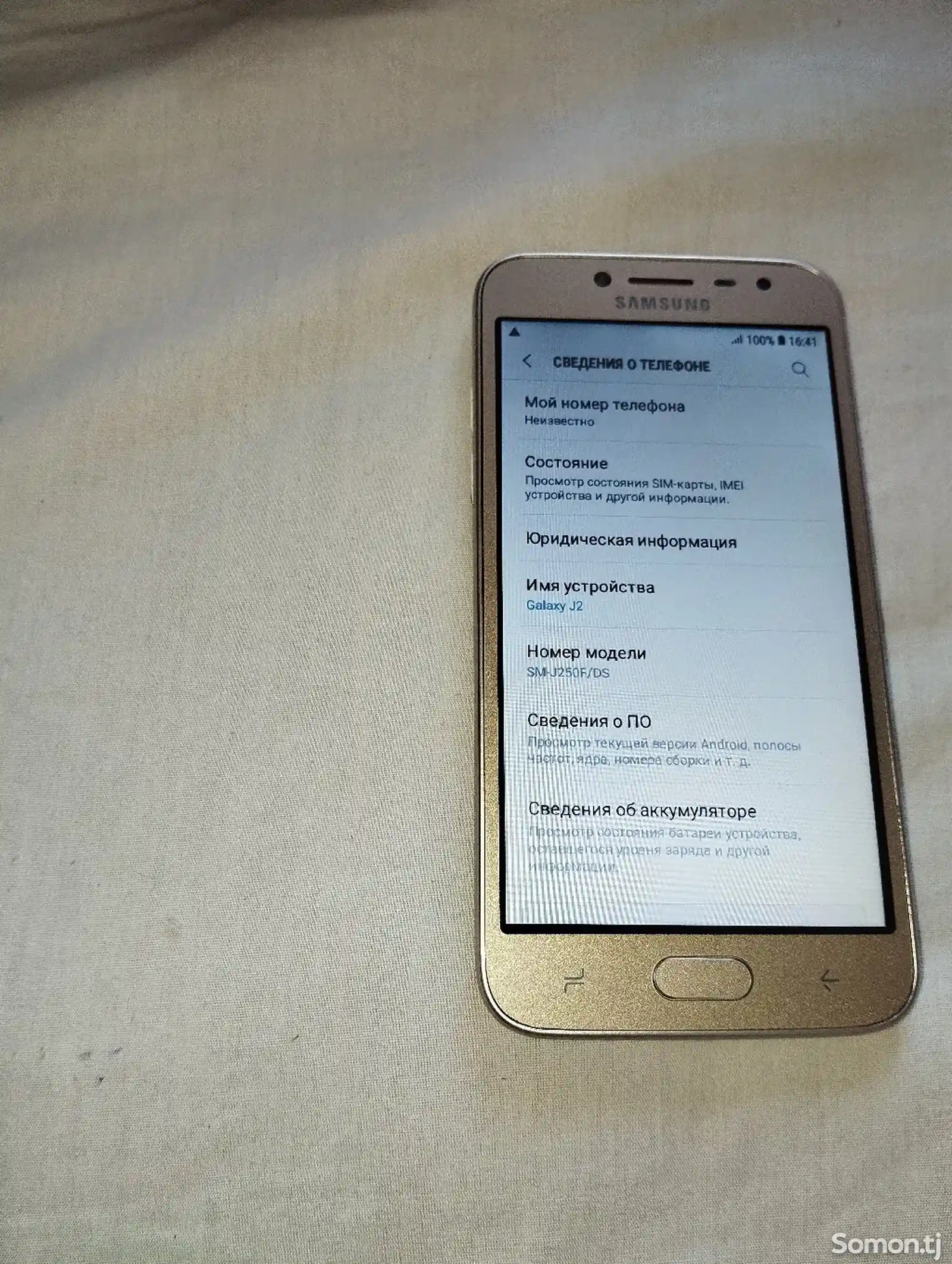 Samsung Galaxy j2 16gb-5