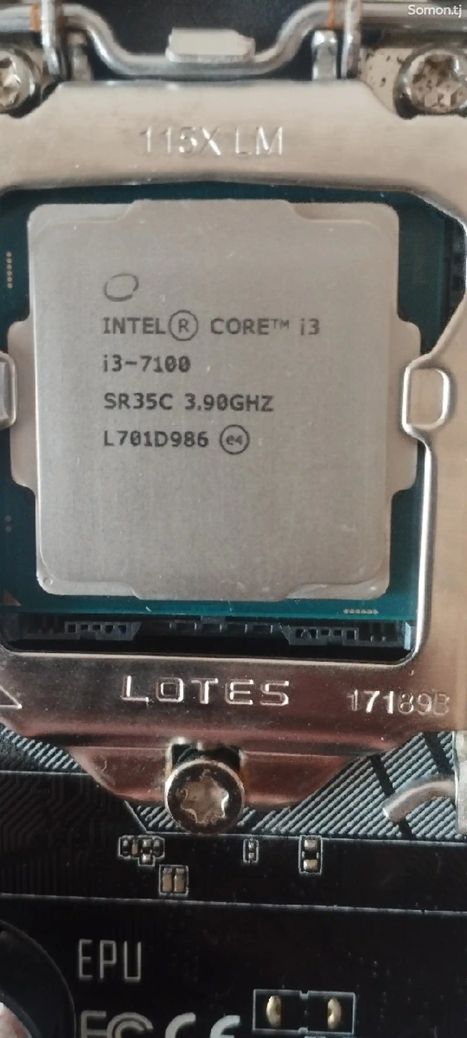 Процессор Intel Сore i3 7110 LGA 1151-1