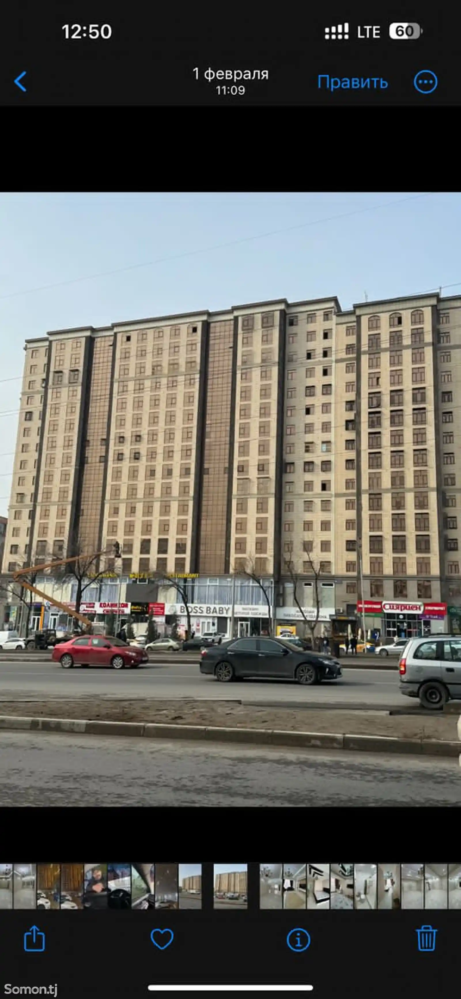 3-комн. квартира, 13 этаж, 98 м², 103мкр-1