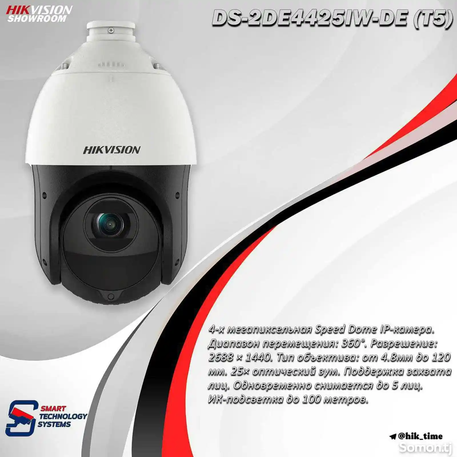 Камера видеонаблюдения hd.i ip на заказ-2
