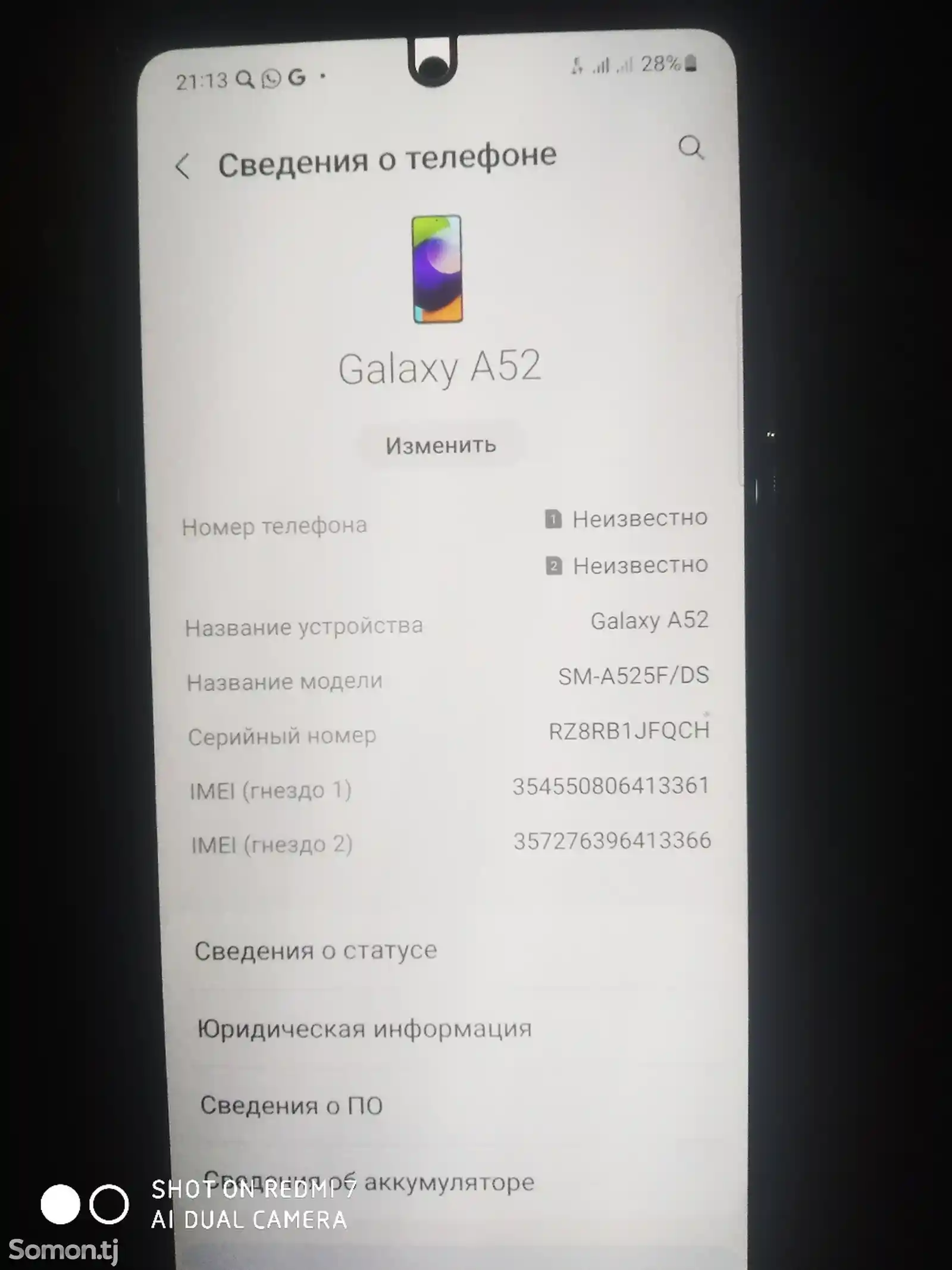 Samsung Galaxy А52-6