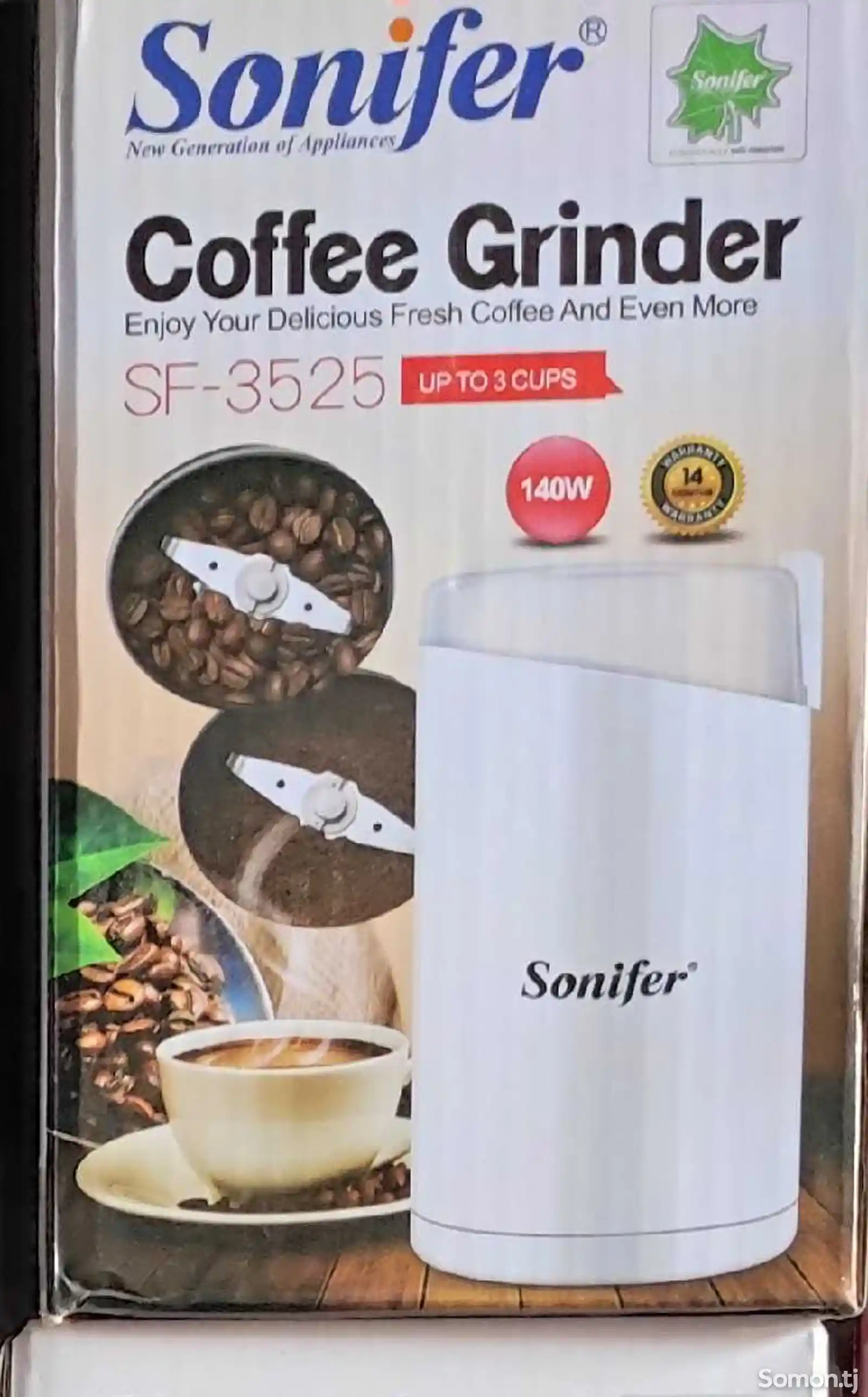 Кофемолка Sonifer 3525