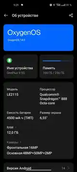 OnePlus 9 5G-3