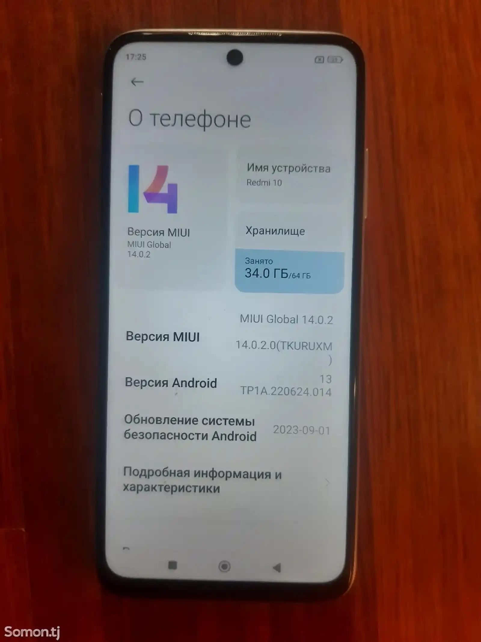 Xiaomi Redmi 10-1