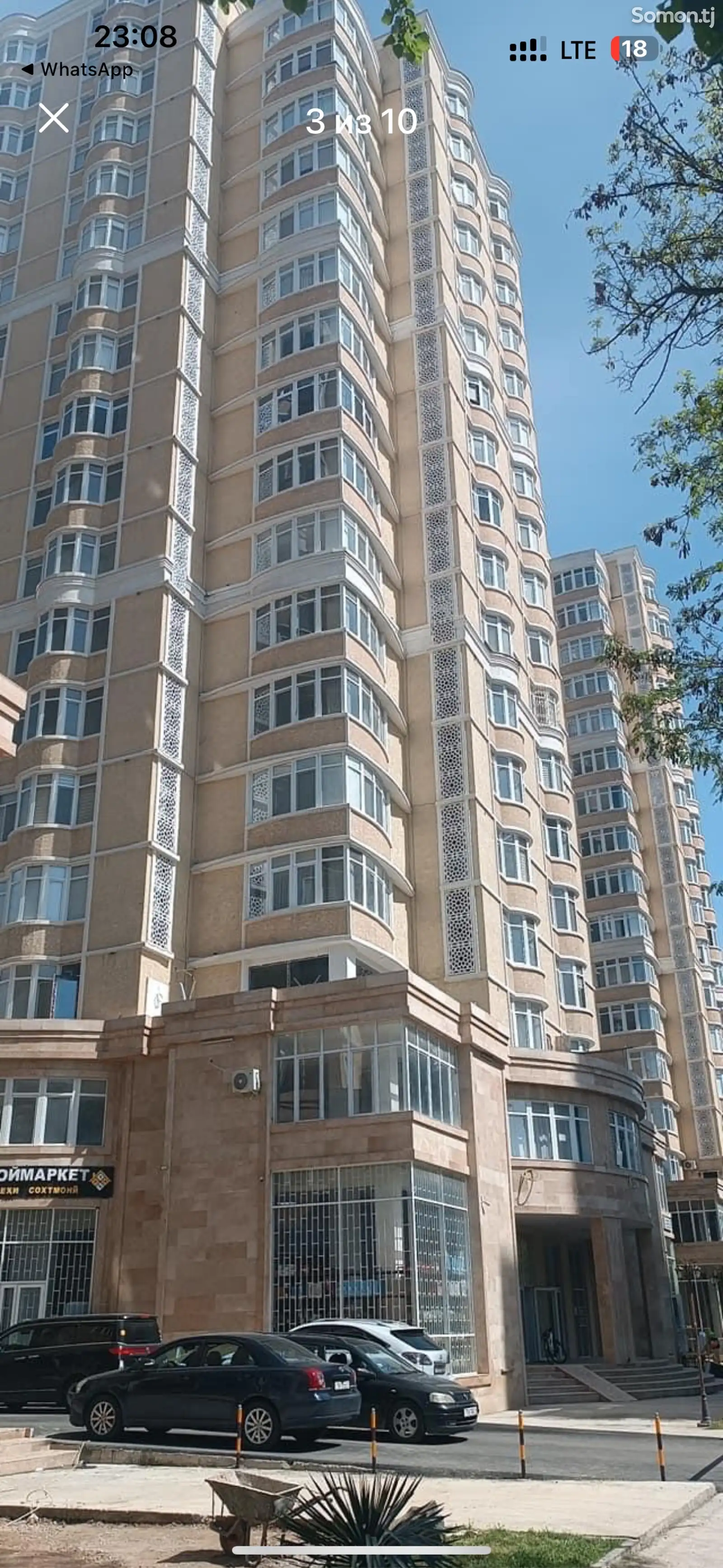 2-комн. квартира, 15 этаж, 100 м², Шоҳмансур-1