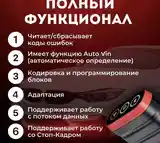 Автосканер Thindiag с планшетом-3