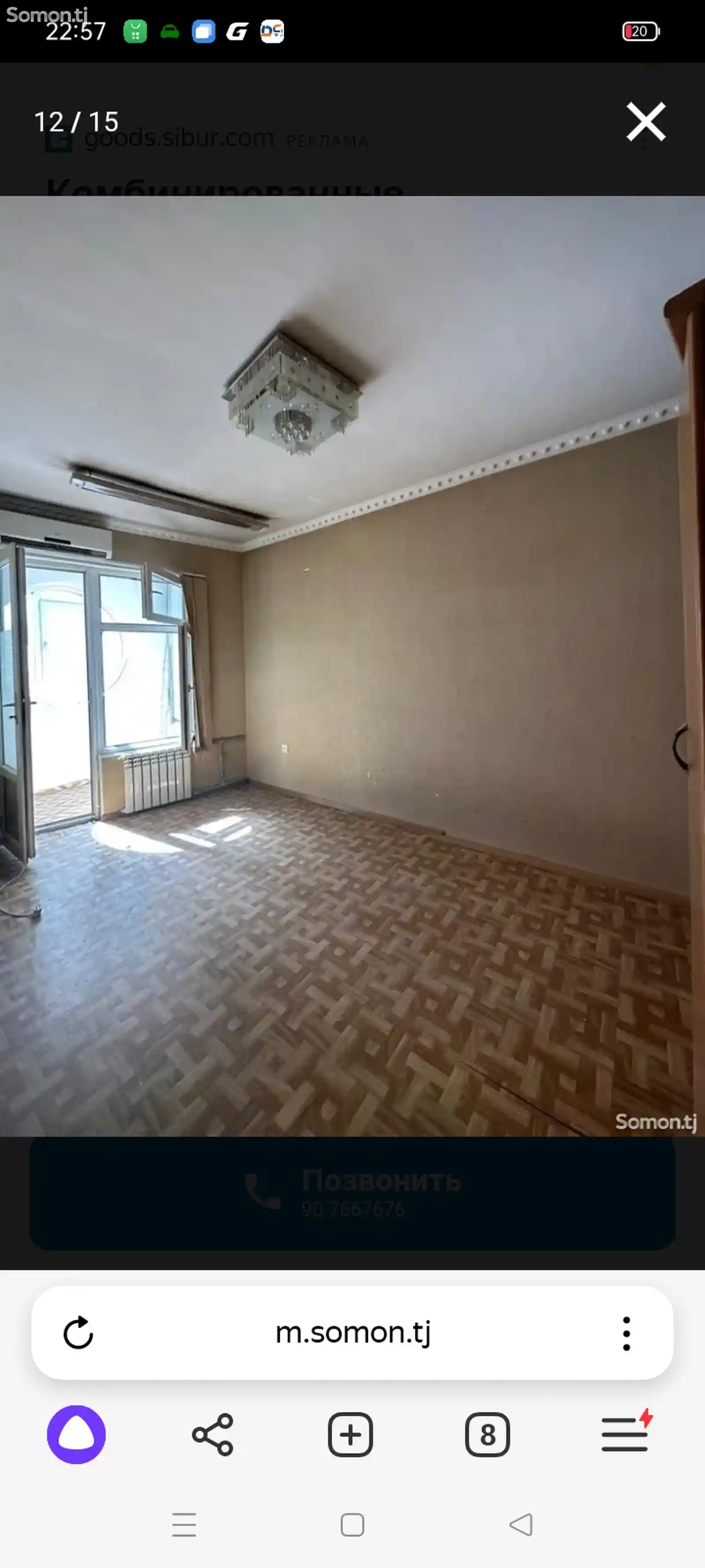 2-комн. квартира, 4 этаж, 70 м², Сино-15