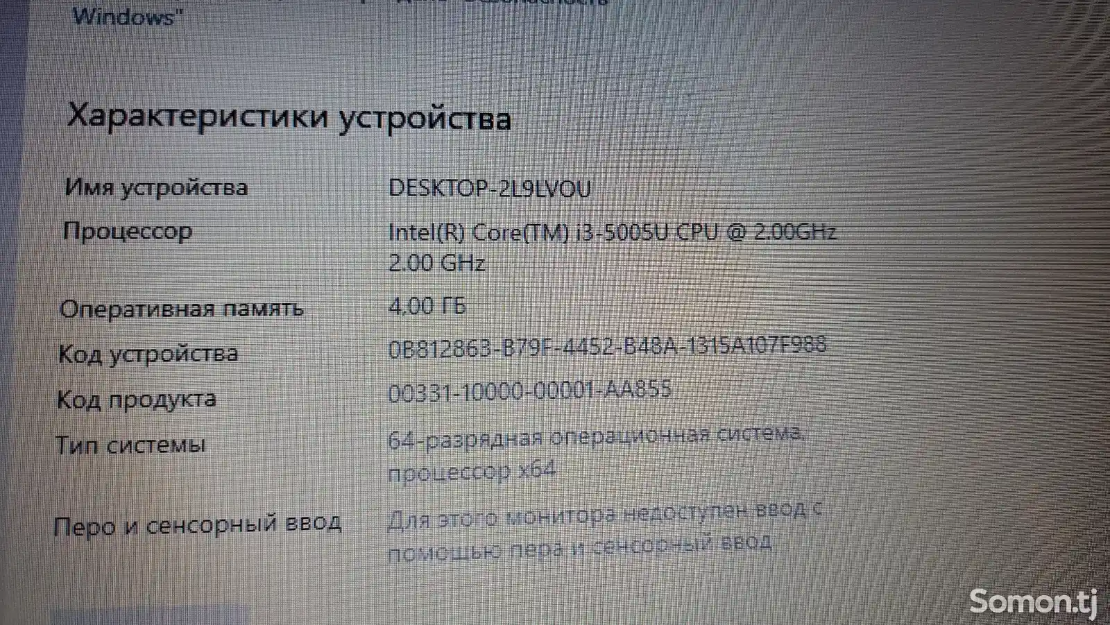 Ноутбук Asus Core i3 5 поколения Ssd 240Гб-6