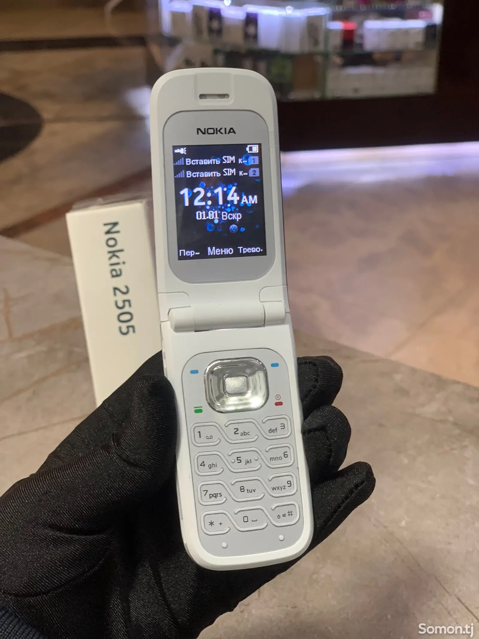 Nokia 2505-1