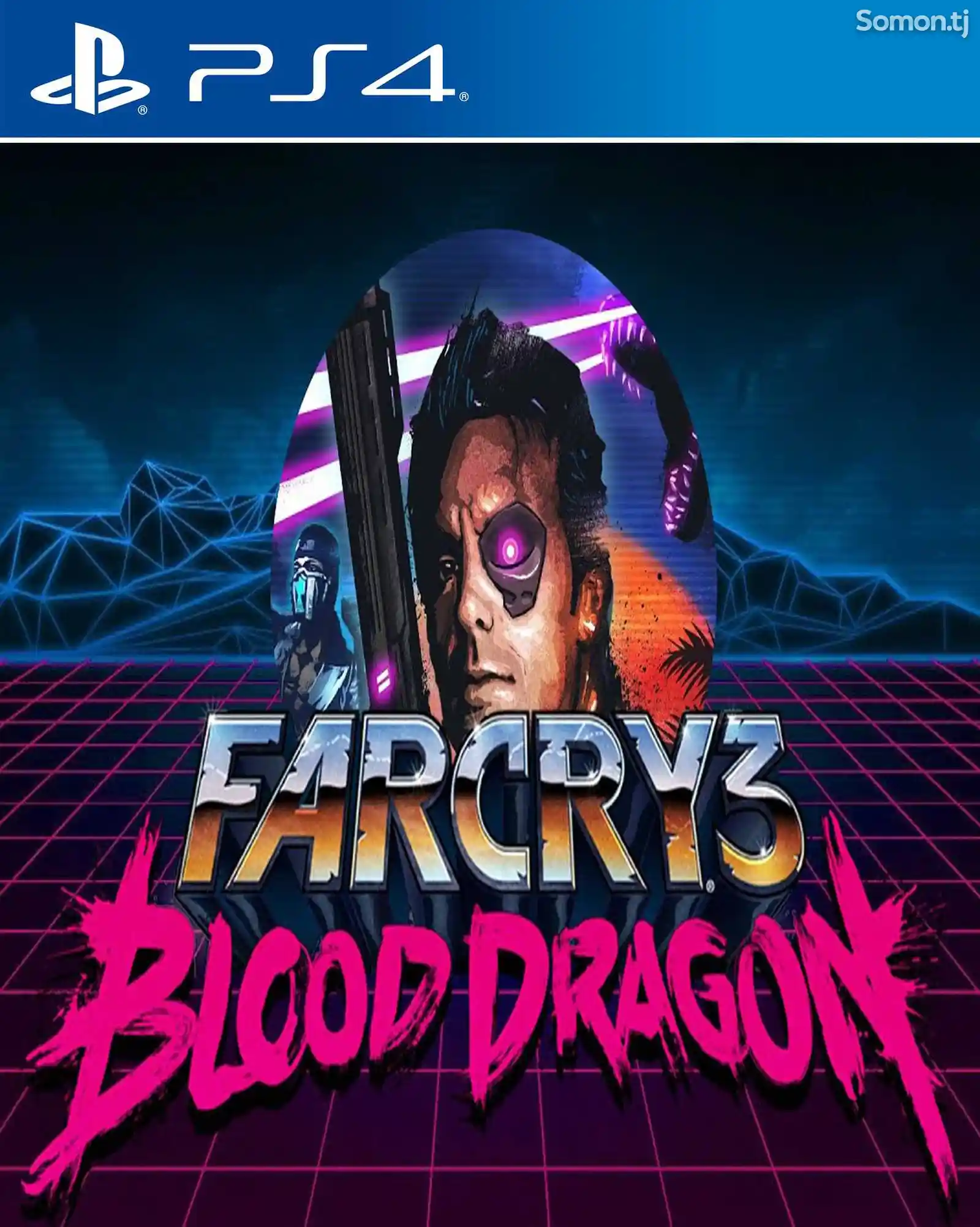 Игра Far cry 3 blood dragon для PS-4 / 5.05 / 6.72 / 7.02 / 7.55 / 9.00 /-1