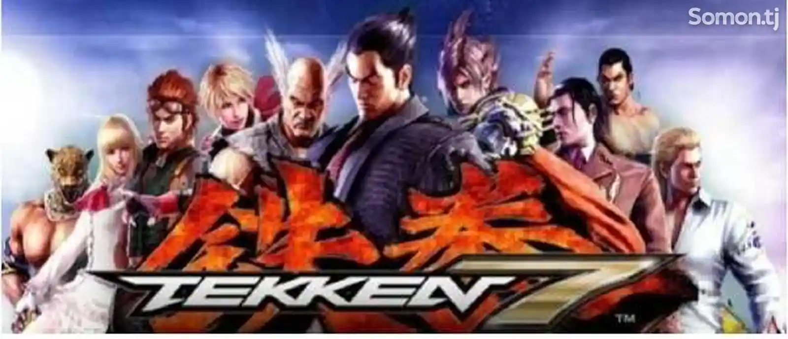 Игра Tekken 7 на PC-3