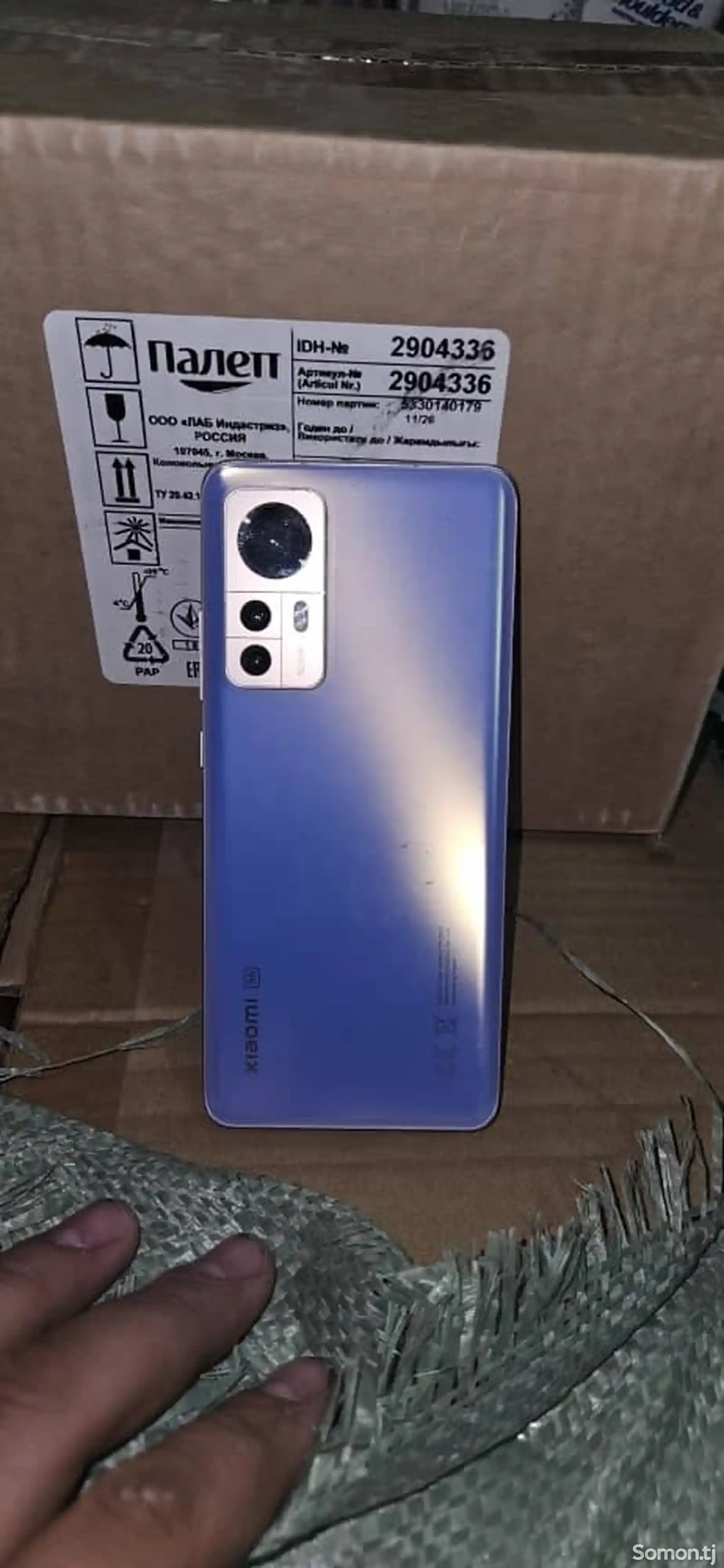 Xiaomi 12-1