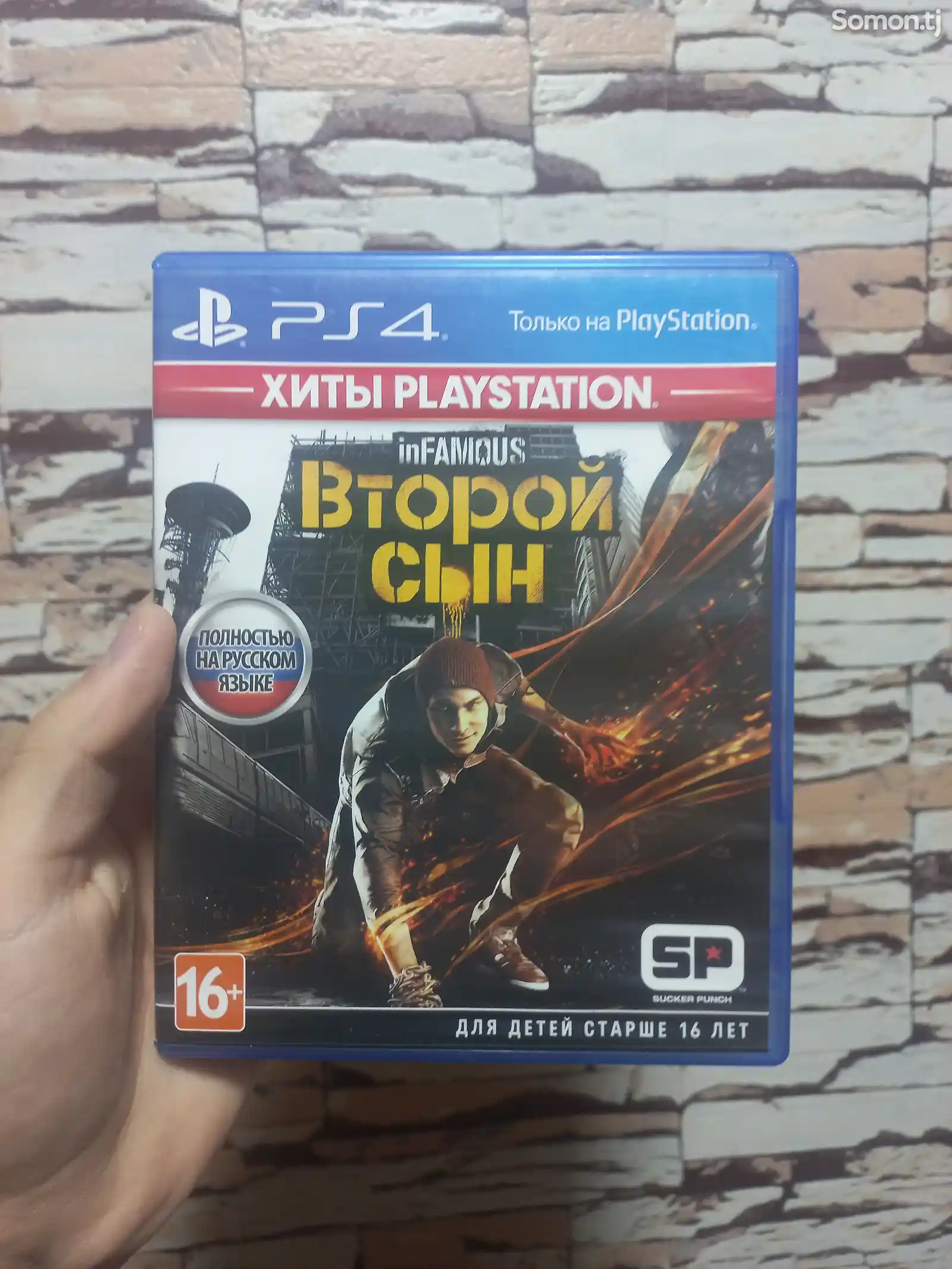 Диск Second son PS4