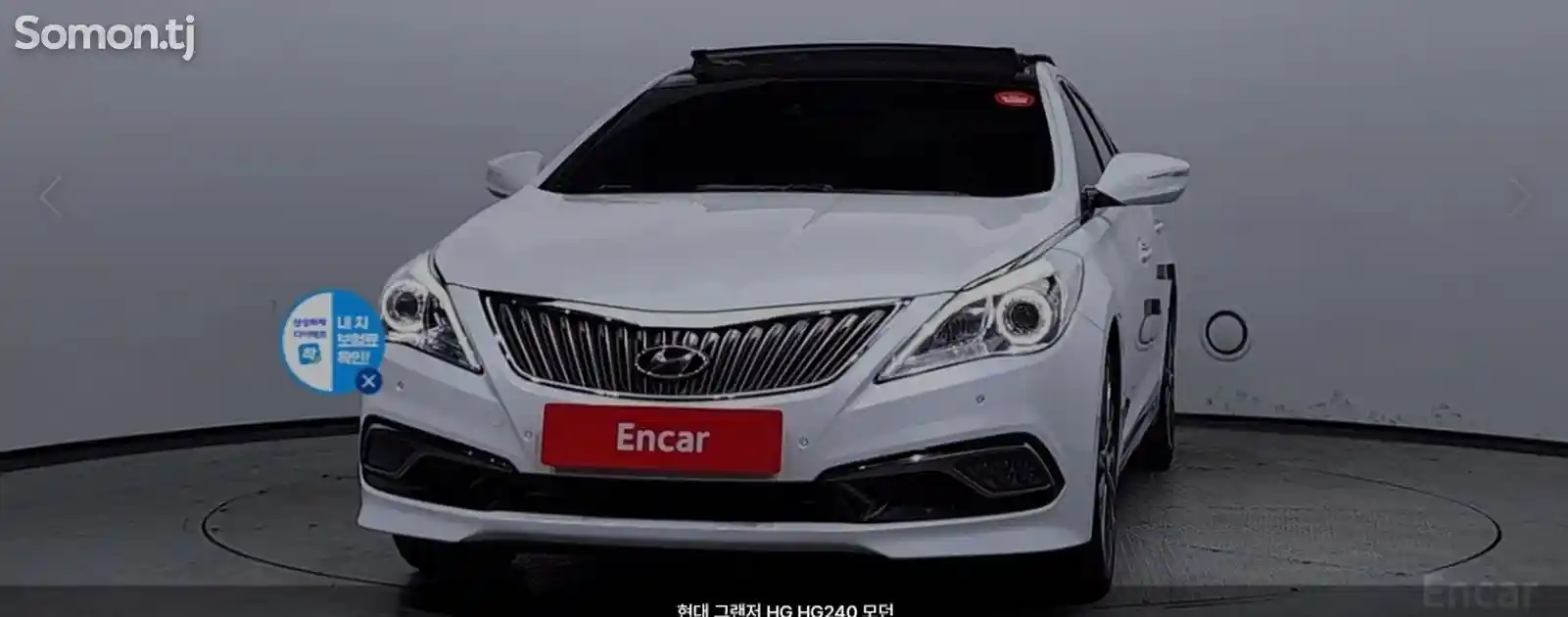 Hyundai Grandeur, 2015-3