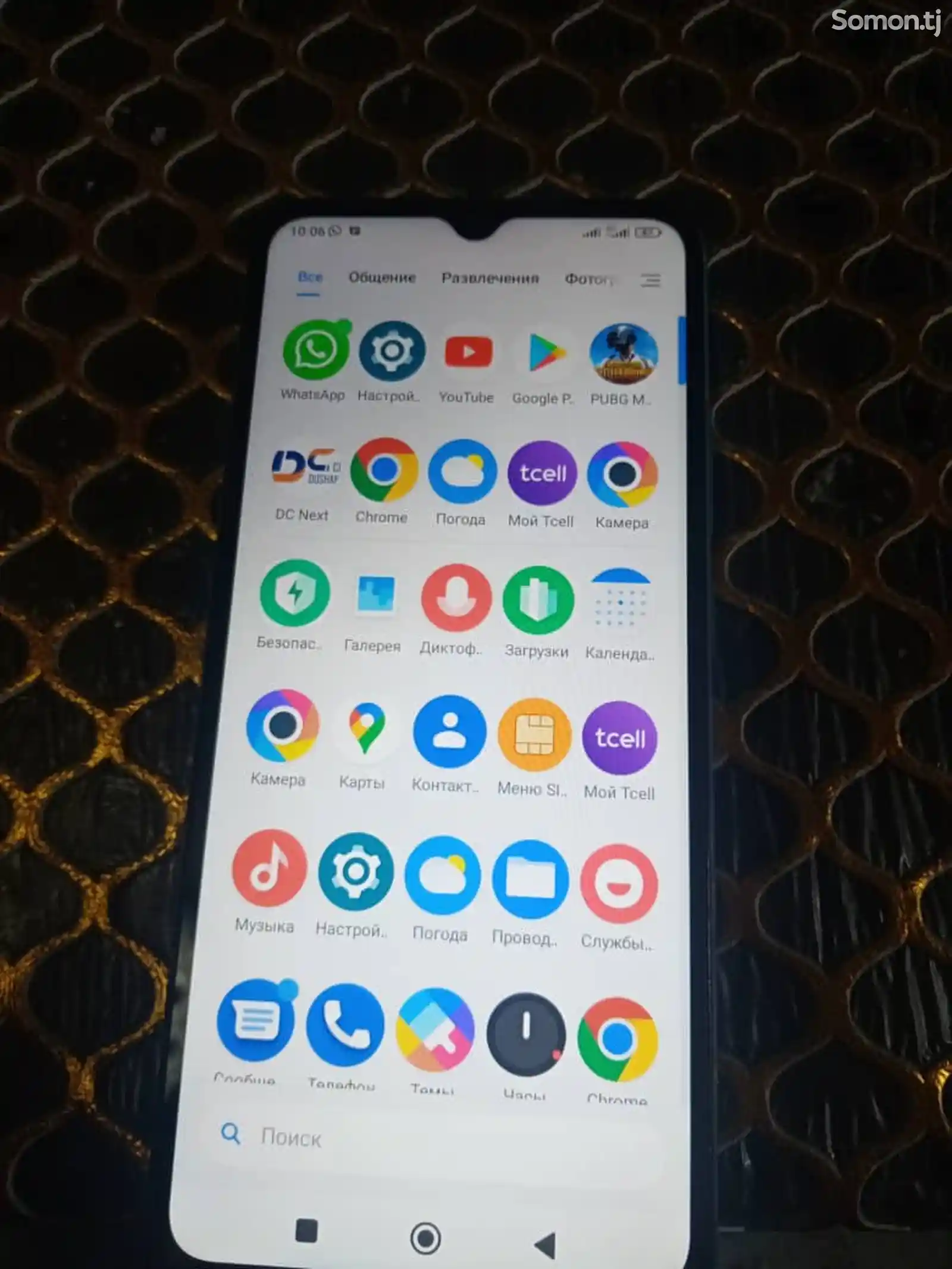 Xiaomi Poco C40-3