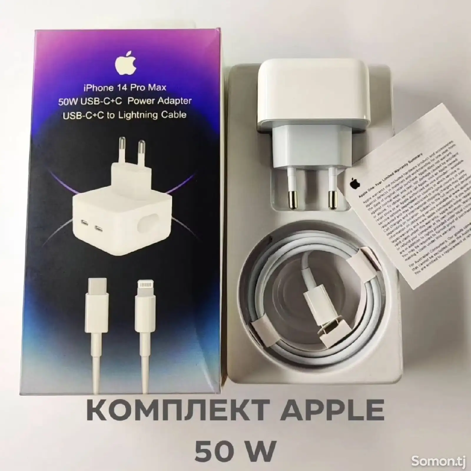 Зарядка Apple Iphonе 50w-1