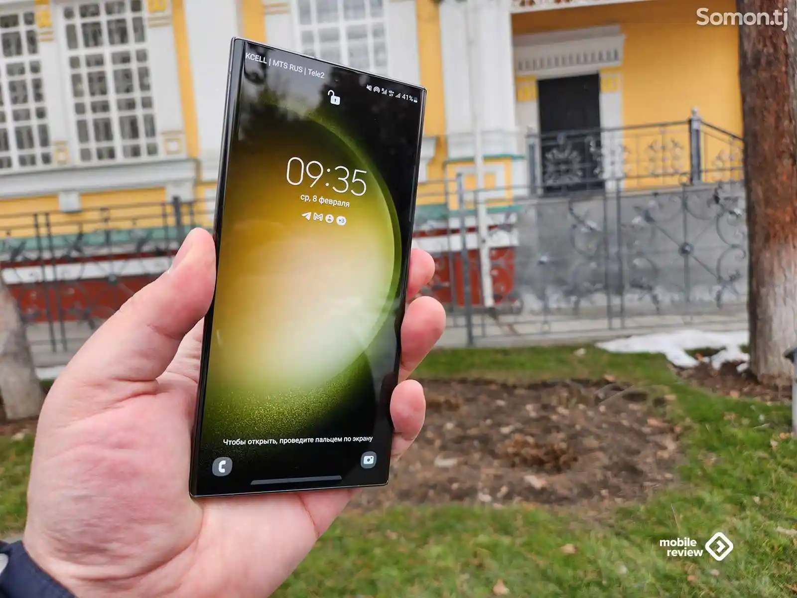 Samsung Galaxy S23 Ultra, 256gb-2