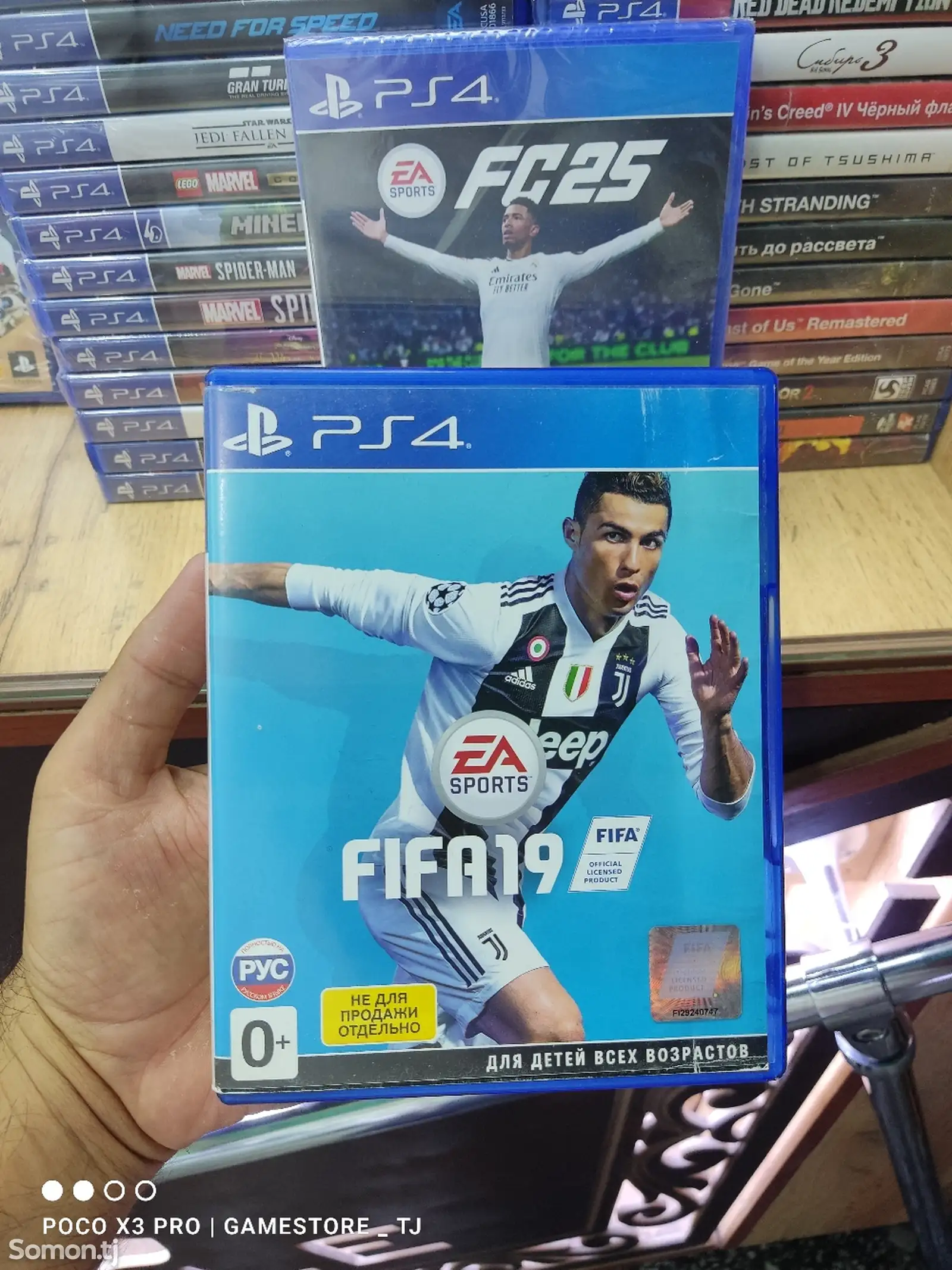 Игра FIFA19 русская версия для PlayStation 4 PlayStation 5