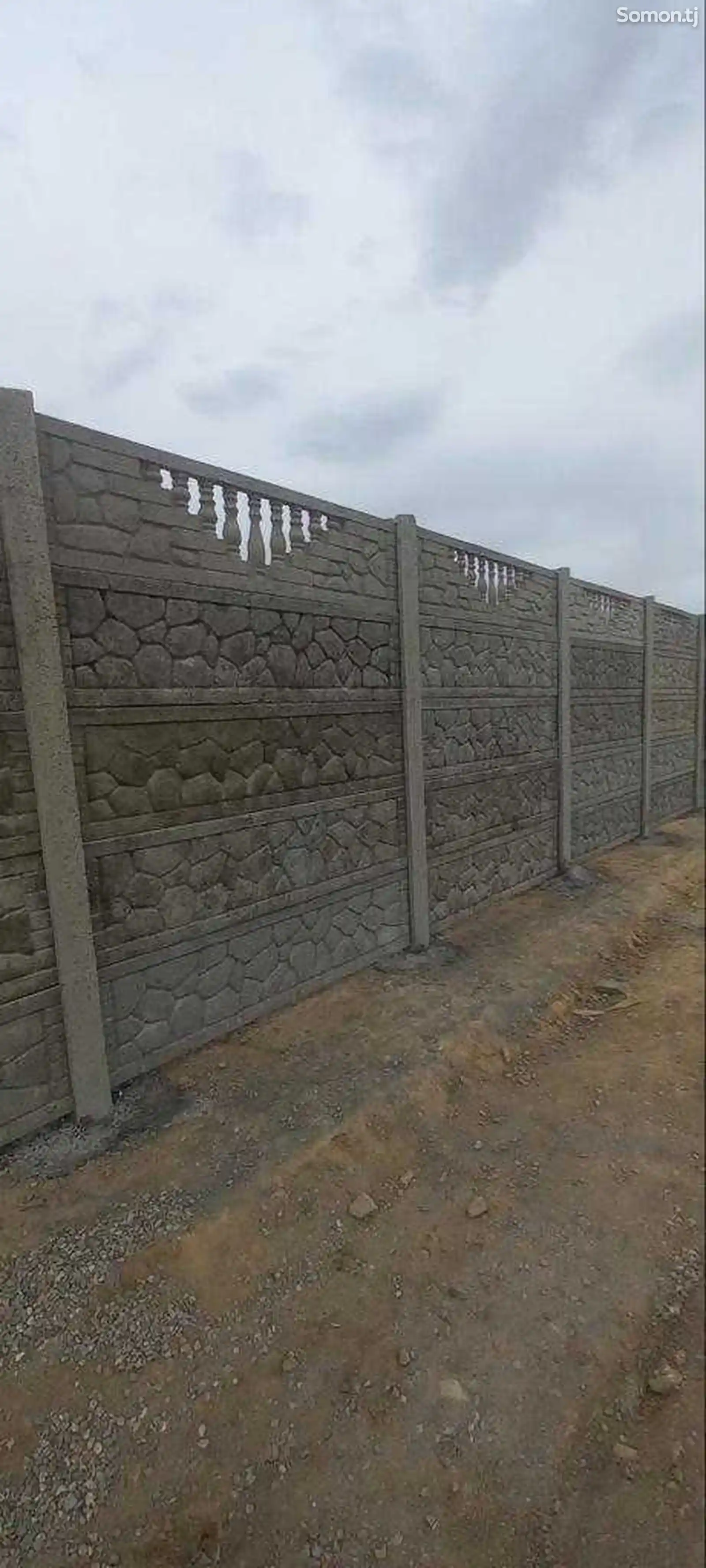 Забор - 2.50метр-1