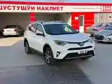 Toyota RAV 4, 2016-2