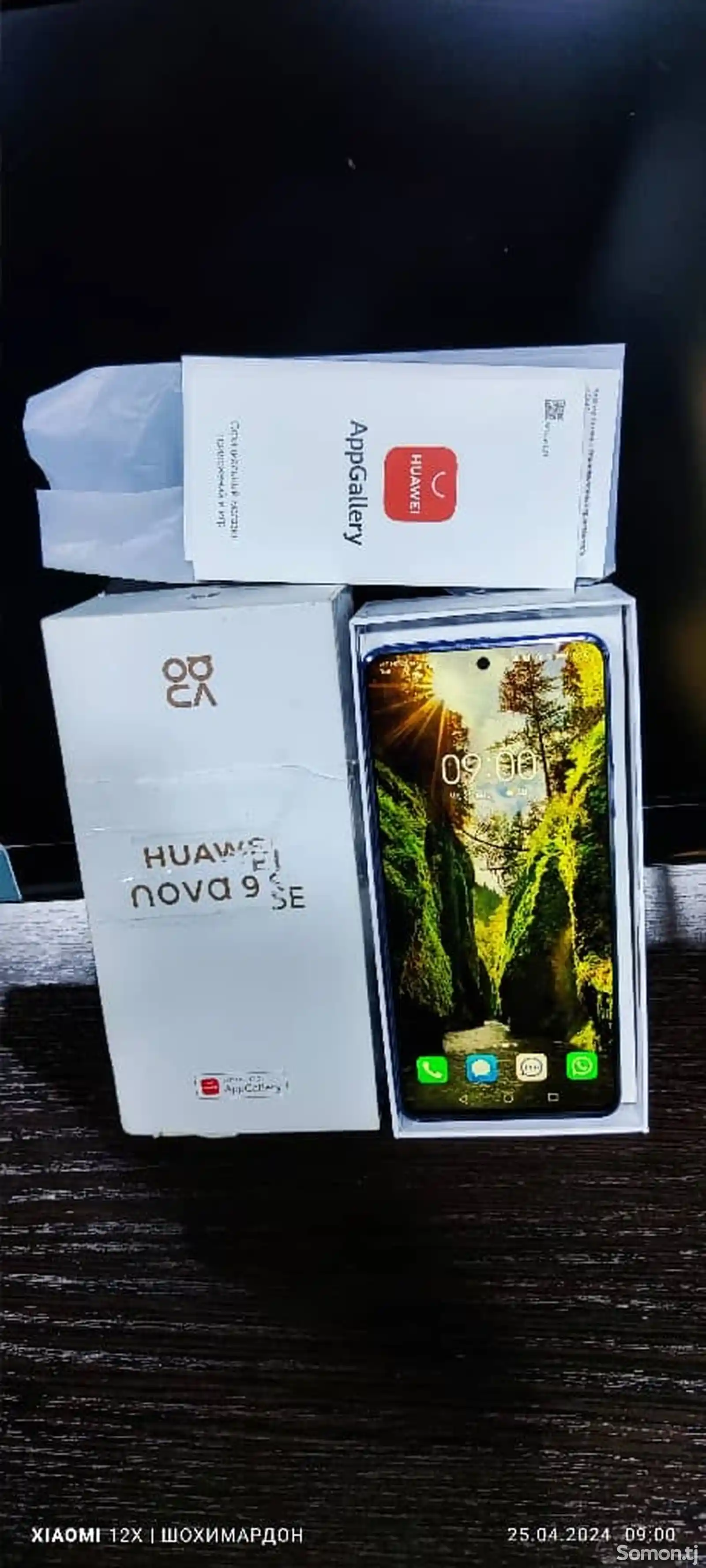 Huawei nova 9se-2