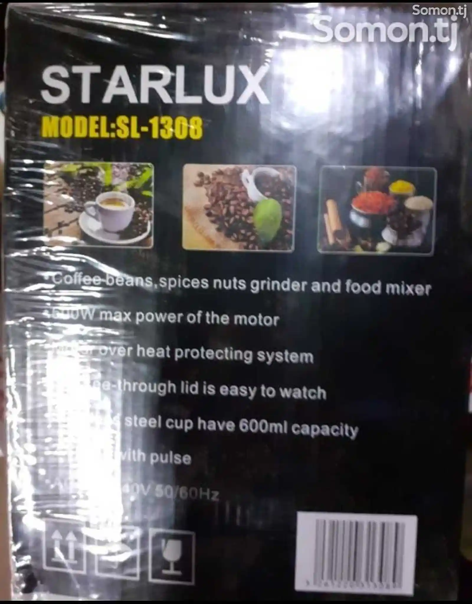 Кофемолки Starlux-4