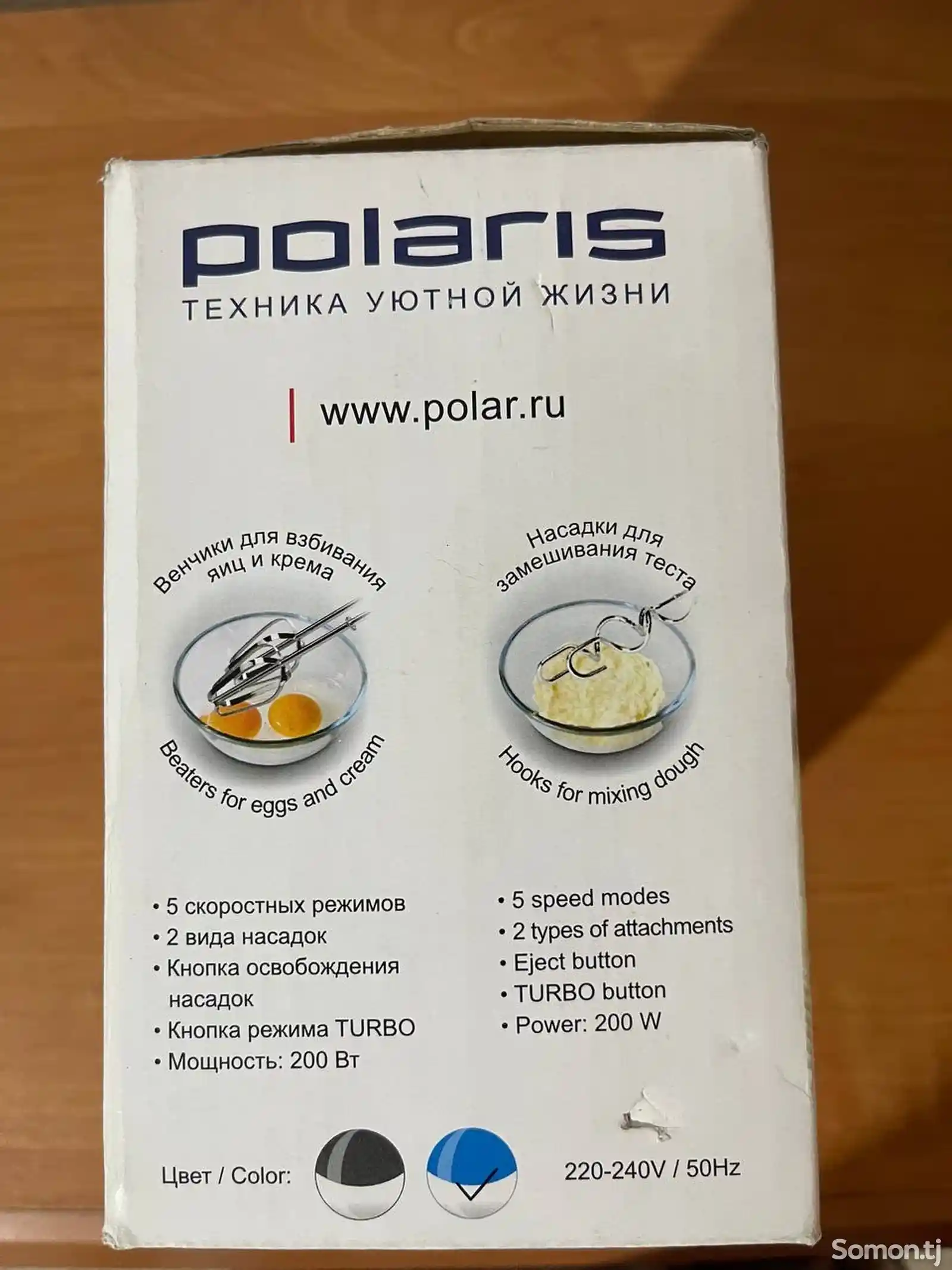 Миксер Polaris PHM 3005-2