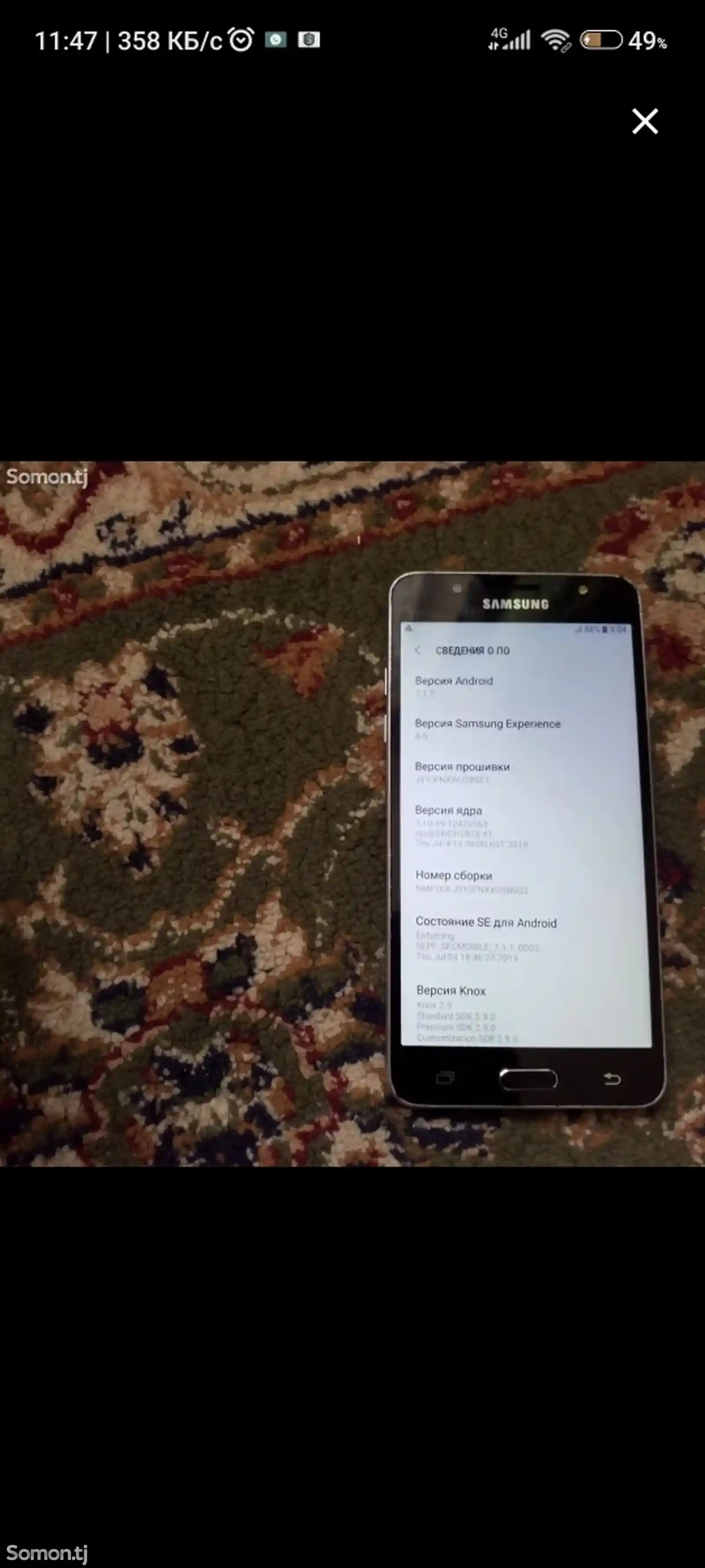 Samsung Galaxy J5 16gb-5