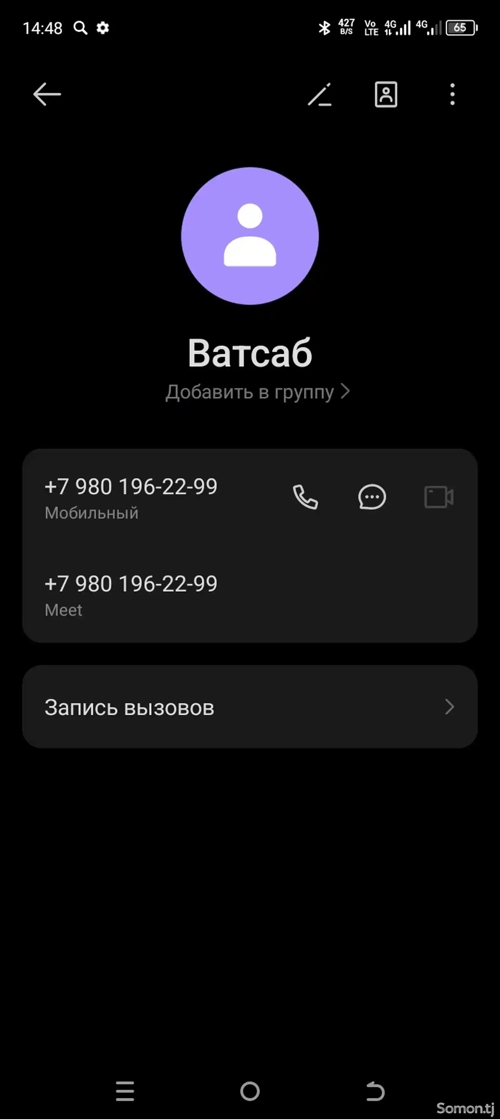 Трактор мтз 82.1-8