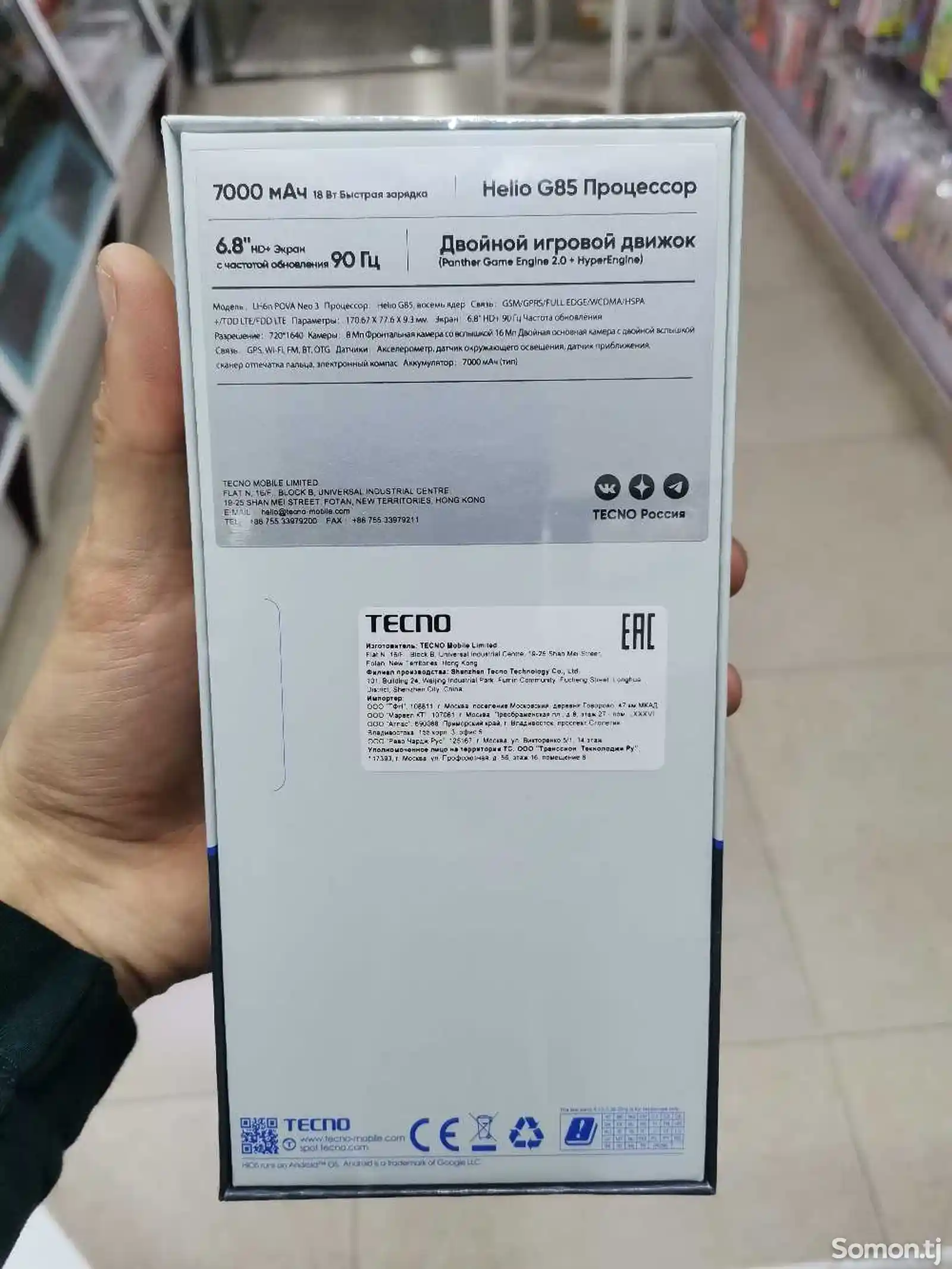 Tecno Pova Neo 3-3