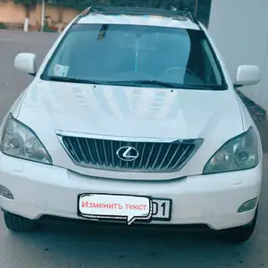 Lexus RX series, 2007