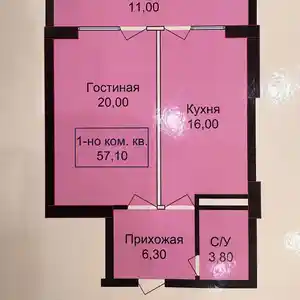 1-комн. квартира, 1 этаж, 57 м², Караболо