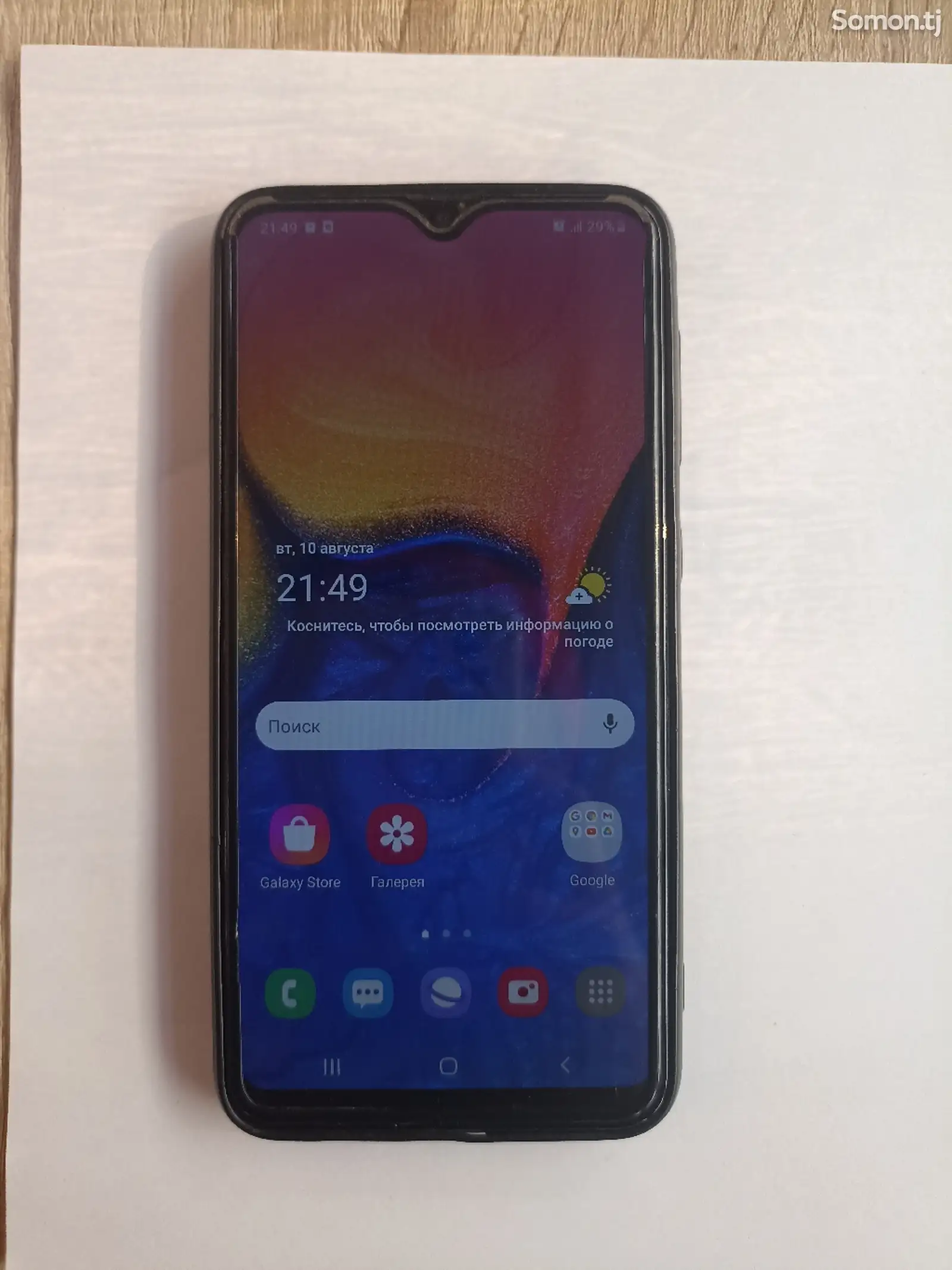 Samsung Galaxy A10-1