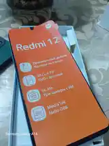 Xiaomi Redmi 12-2