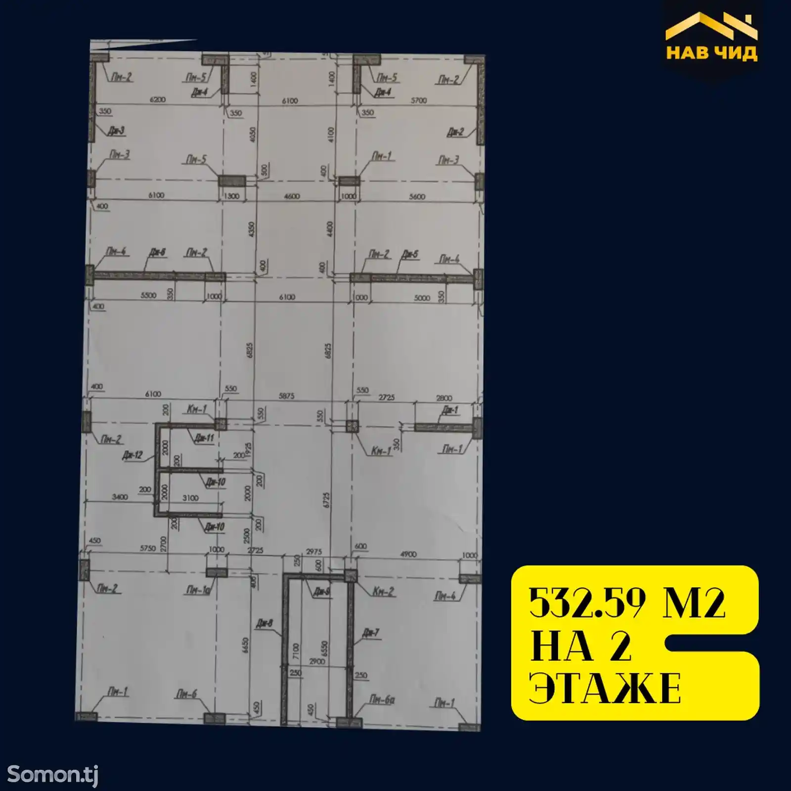 Помещение под свободное назначение, 530м², Сомони-7