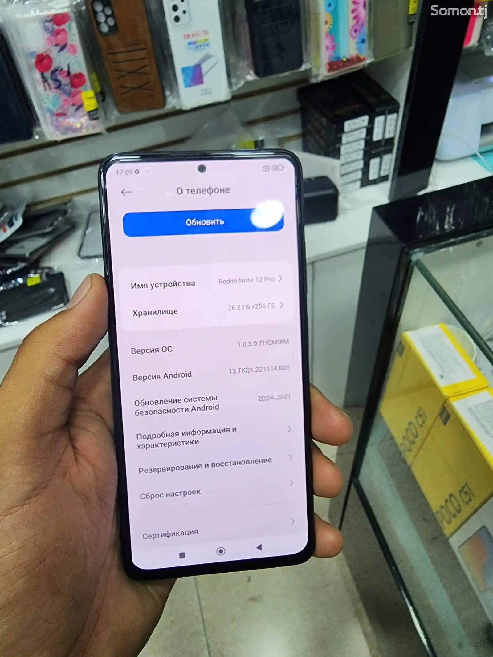 Xiaomi Redmi Note 12 Pro-2