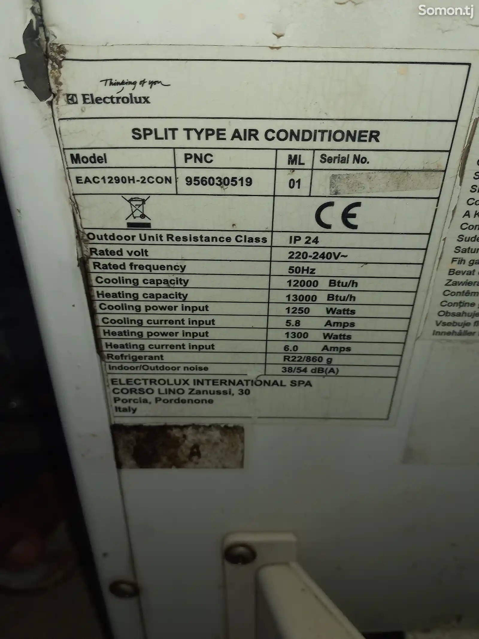 Кондиционер Electrolux 24 куба-4