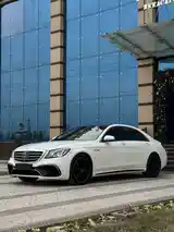 Mercedes-Benz S class, 2015-3