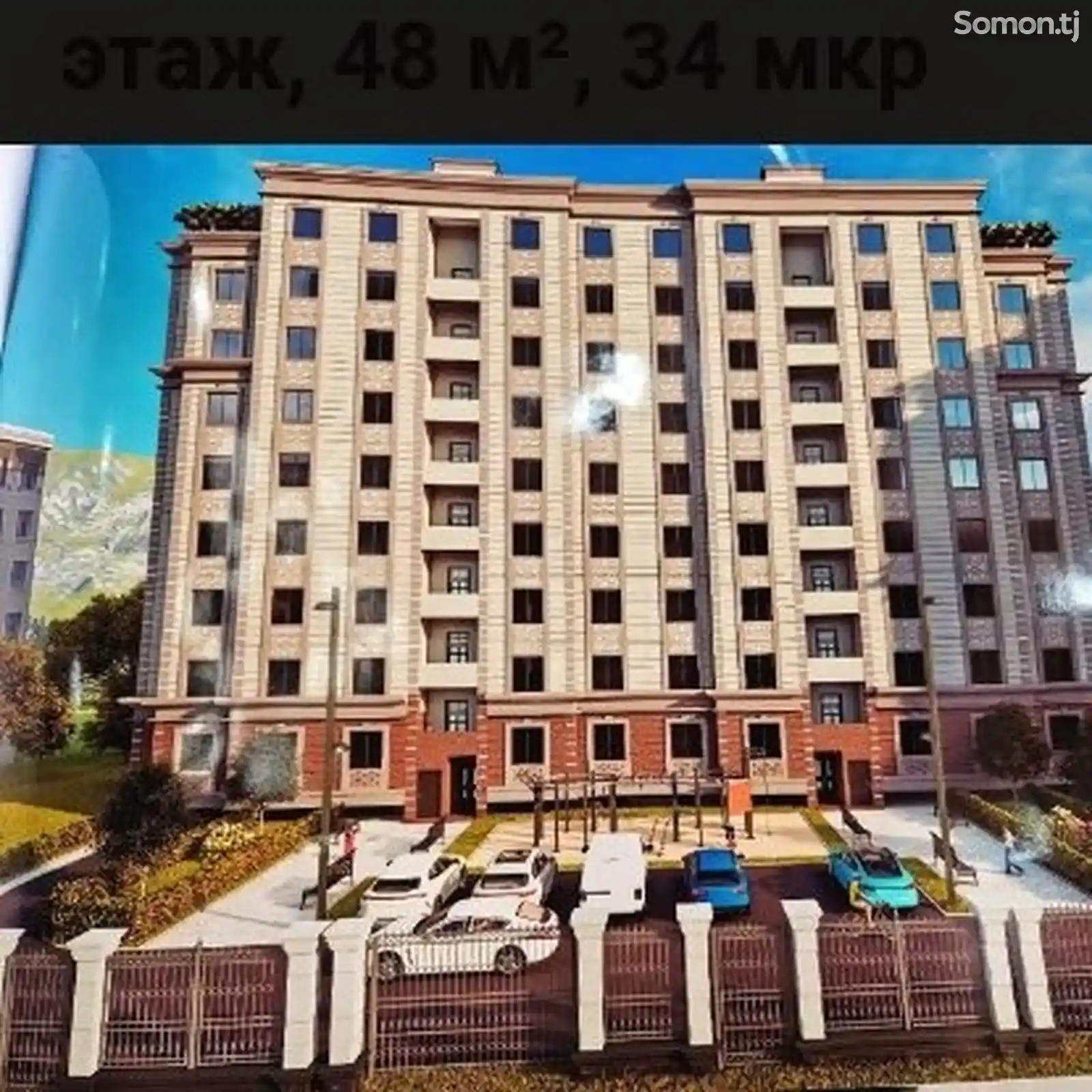 2-комн. квартира, 1 этаж, 49 м², 34мкр-3