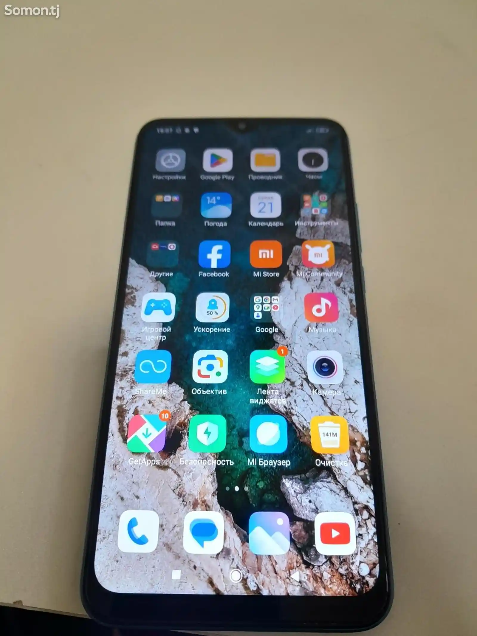 Xiaomi Redmi 9-1