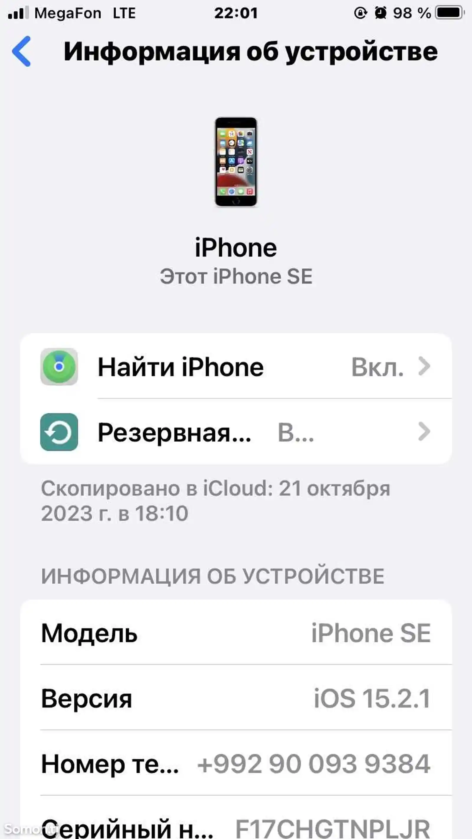 Apple iPhone SE, 64 gb-4