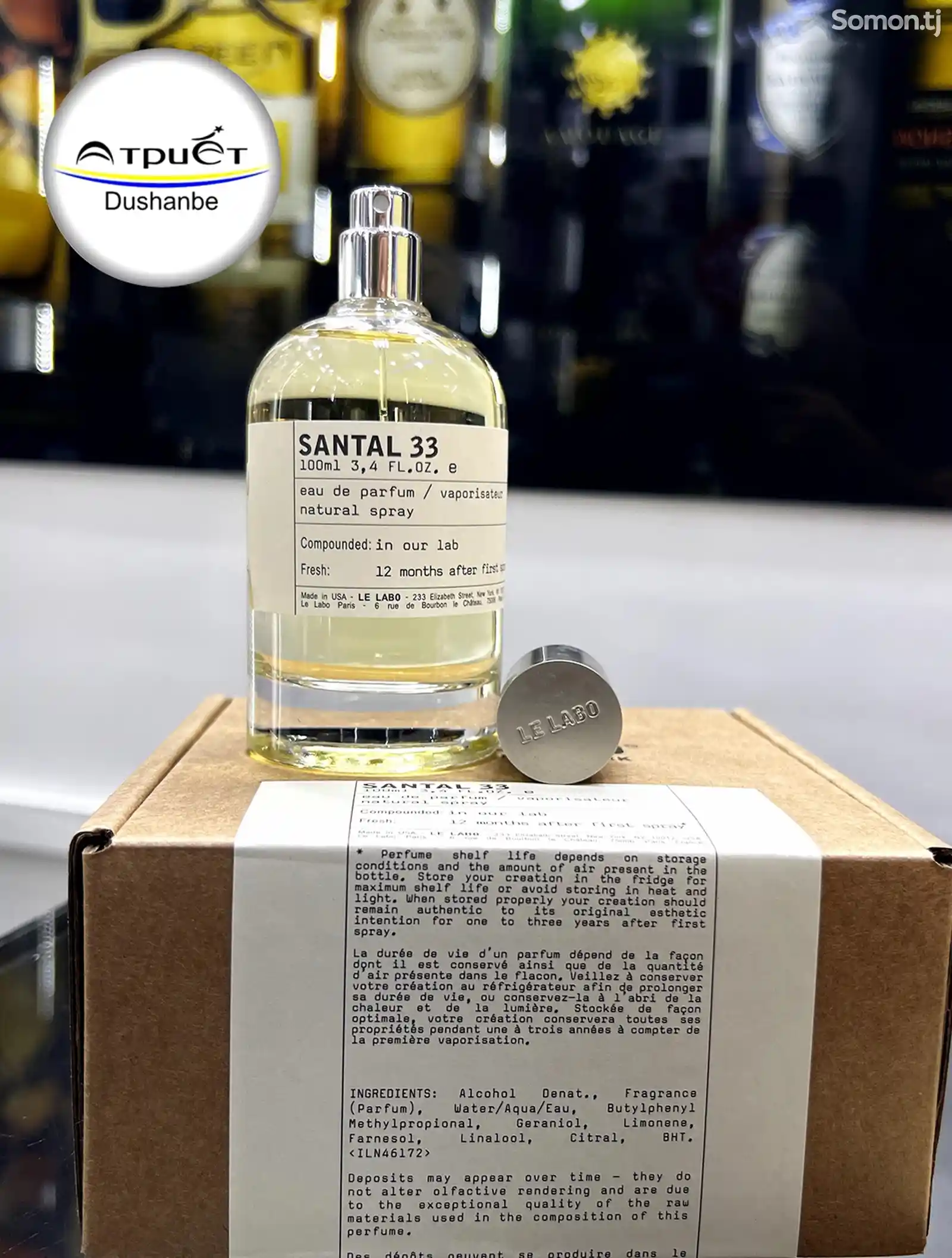 Парфюм Le Labo santal33-1