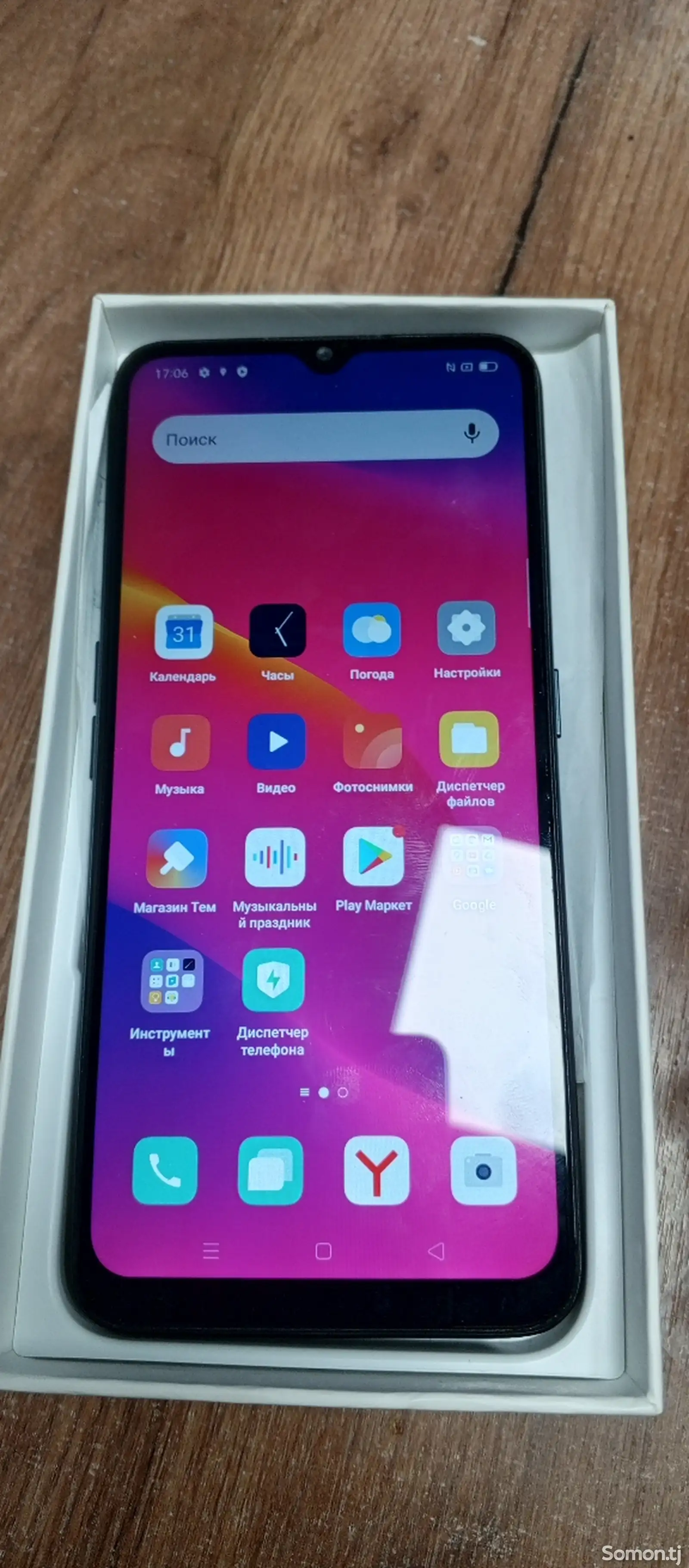 Oppo A5-1