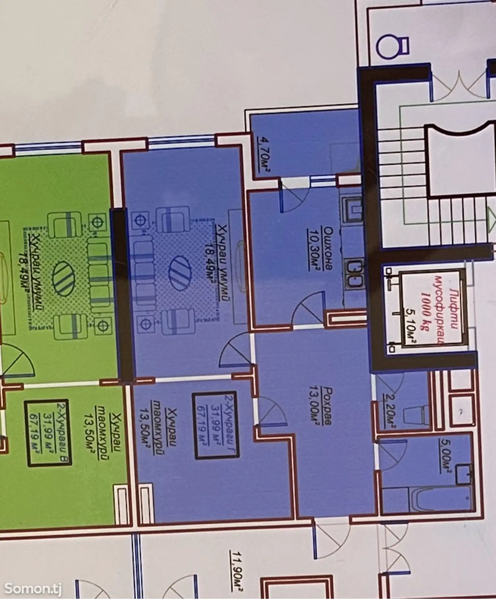 2-комн. квартира, 12 этаж, 67 м², Шоҳмансур-1