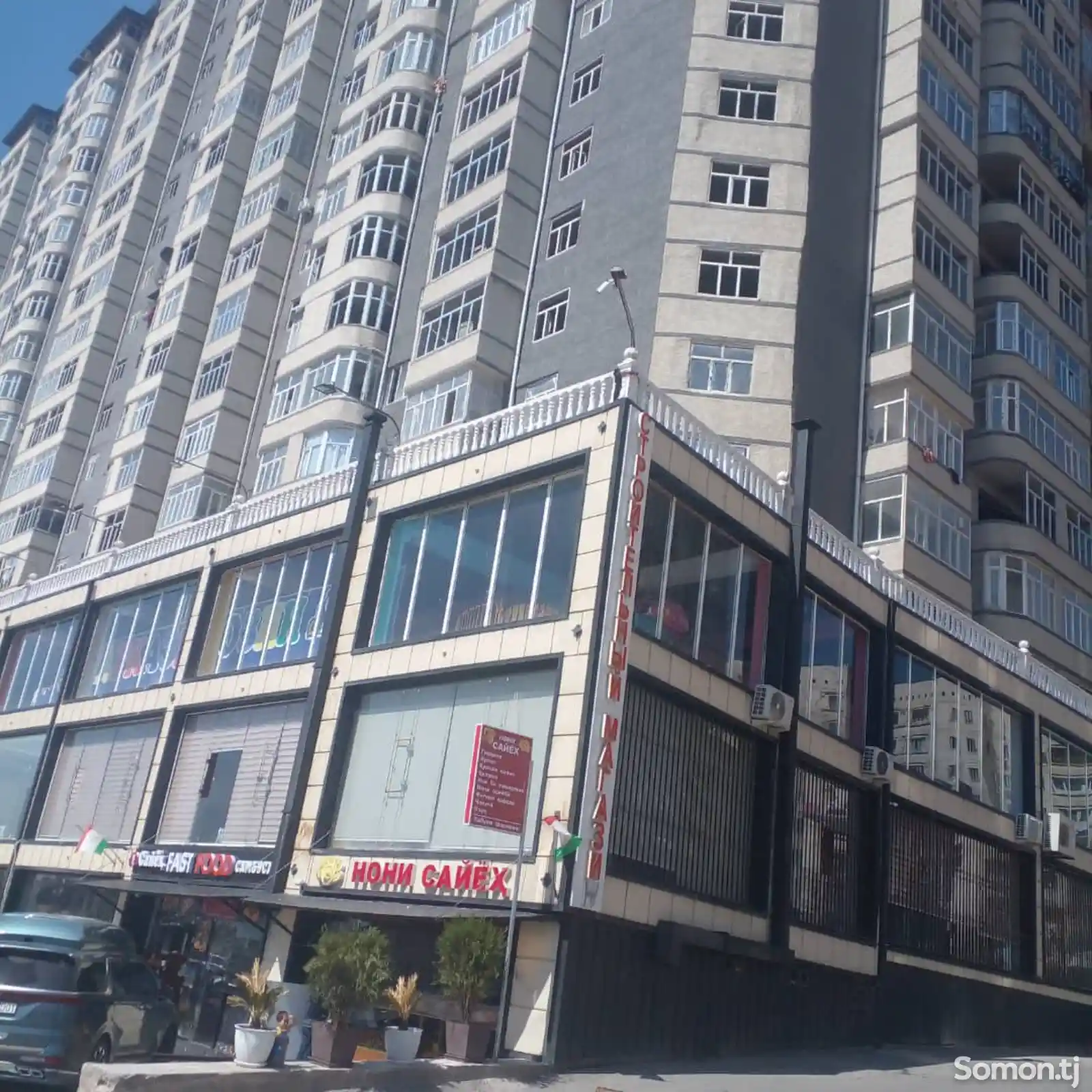 2-комн. квартира, 10 этаж, 59 м², Сино-1