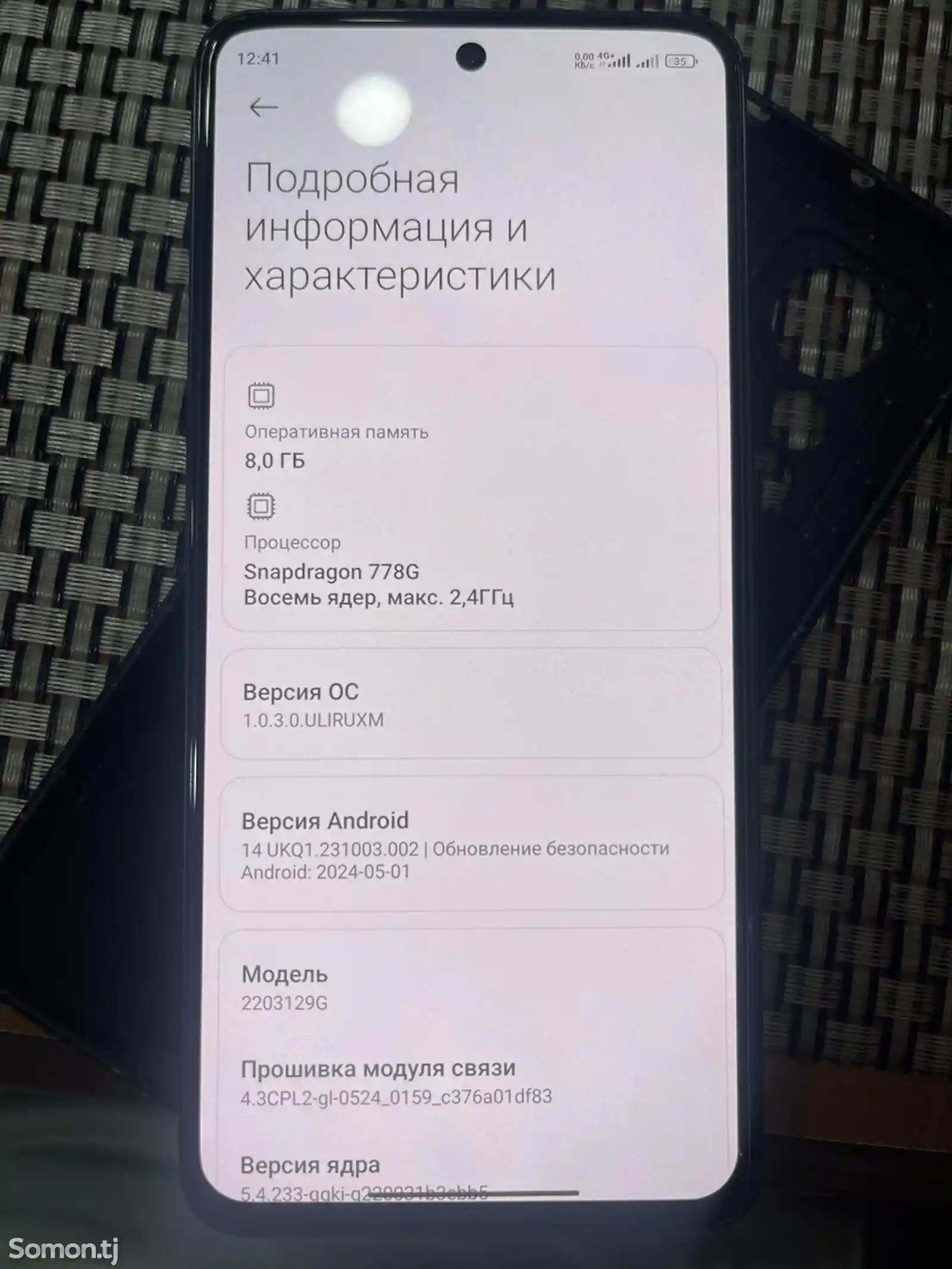Xiaomi 12 Lite-2