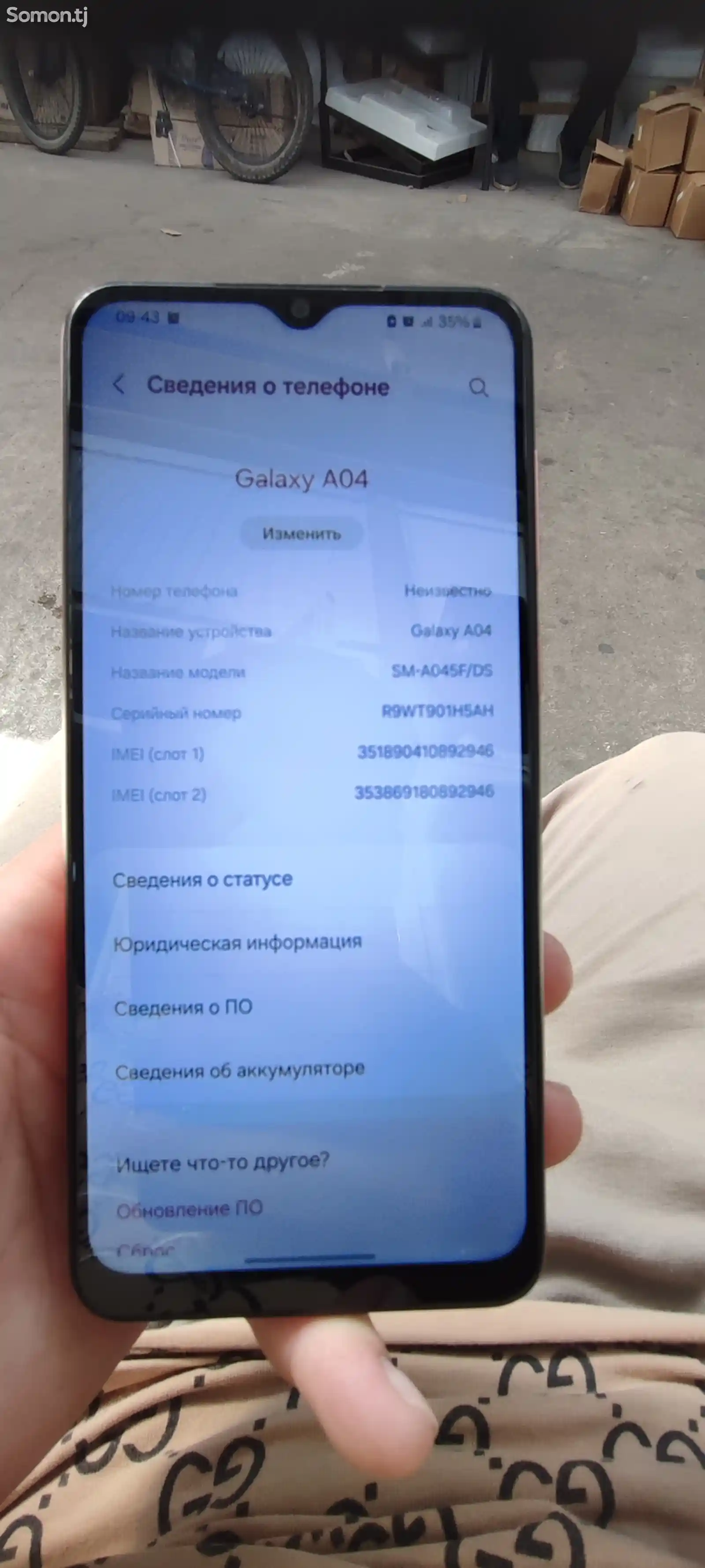 Samsung Galaxy А04-2