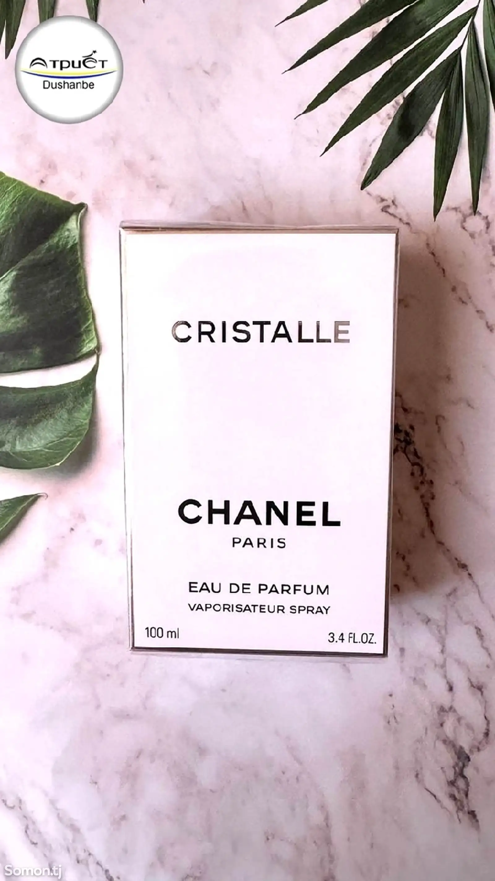 Духи Chanel Cristalle Eau De Parfum